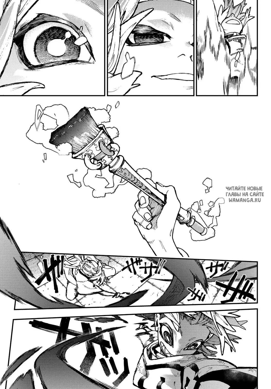 Page 15.000