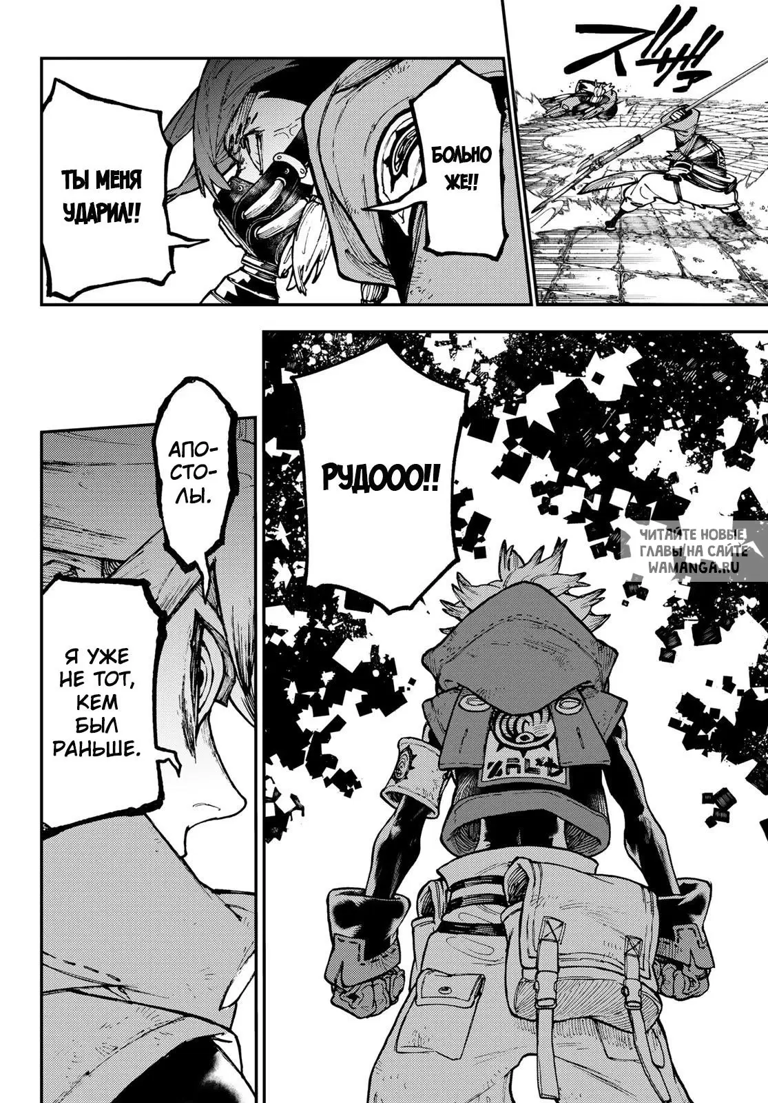 Page 15.000