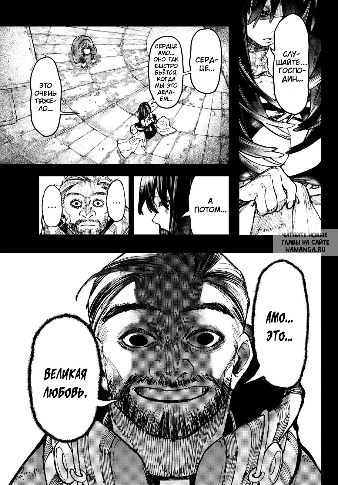 Page 15.000