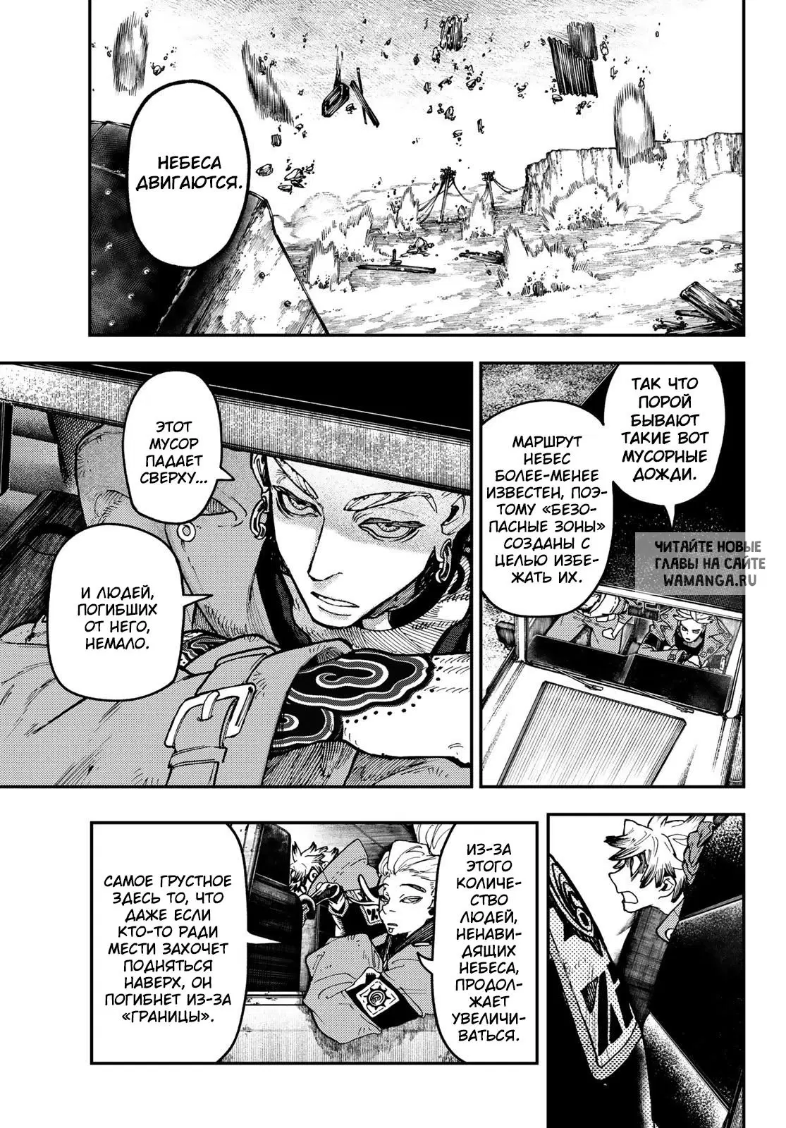Page 15.000