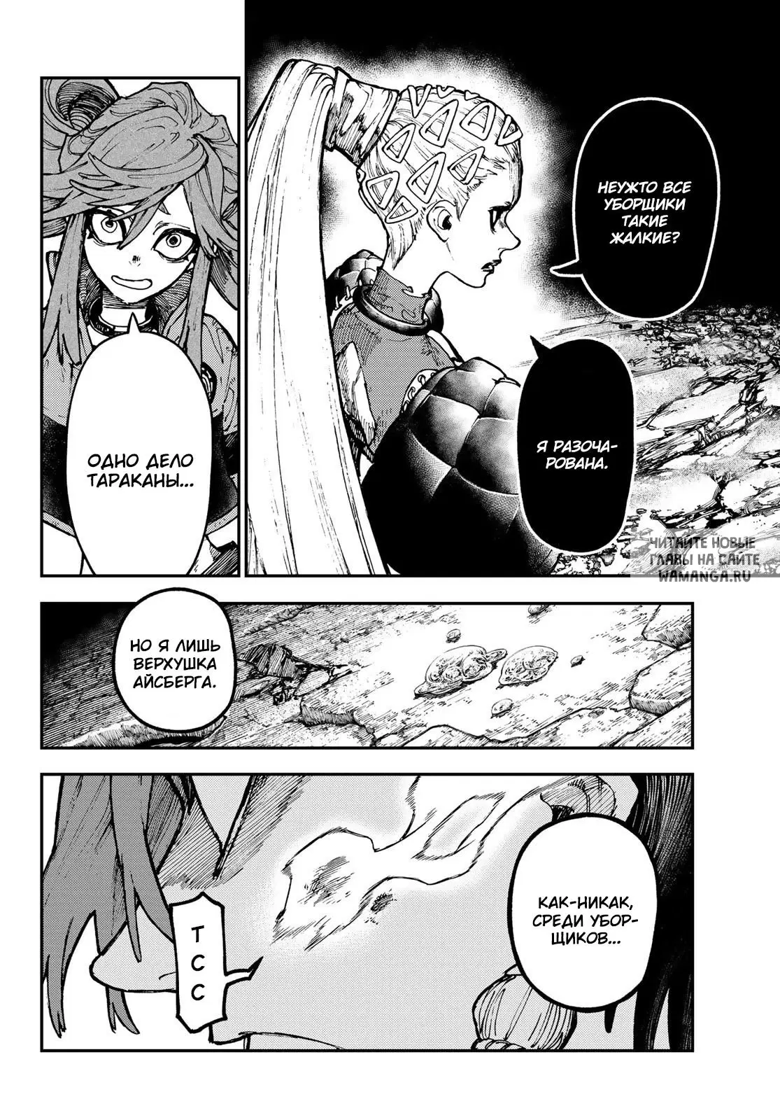 Page 15.000