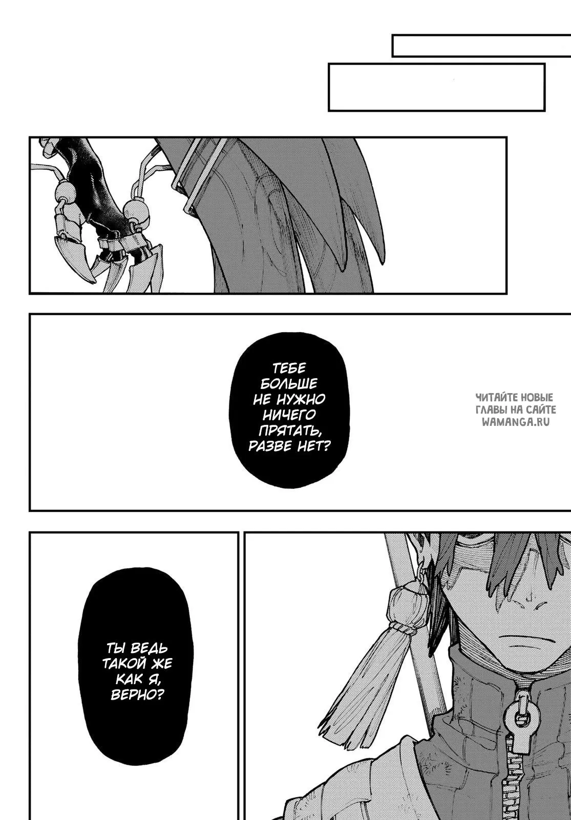 Page 15.000