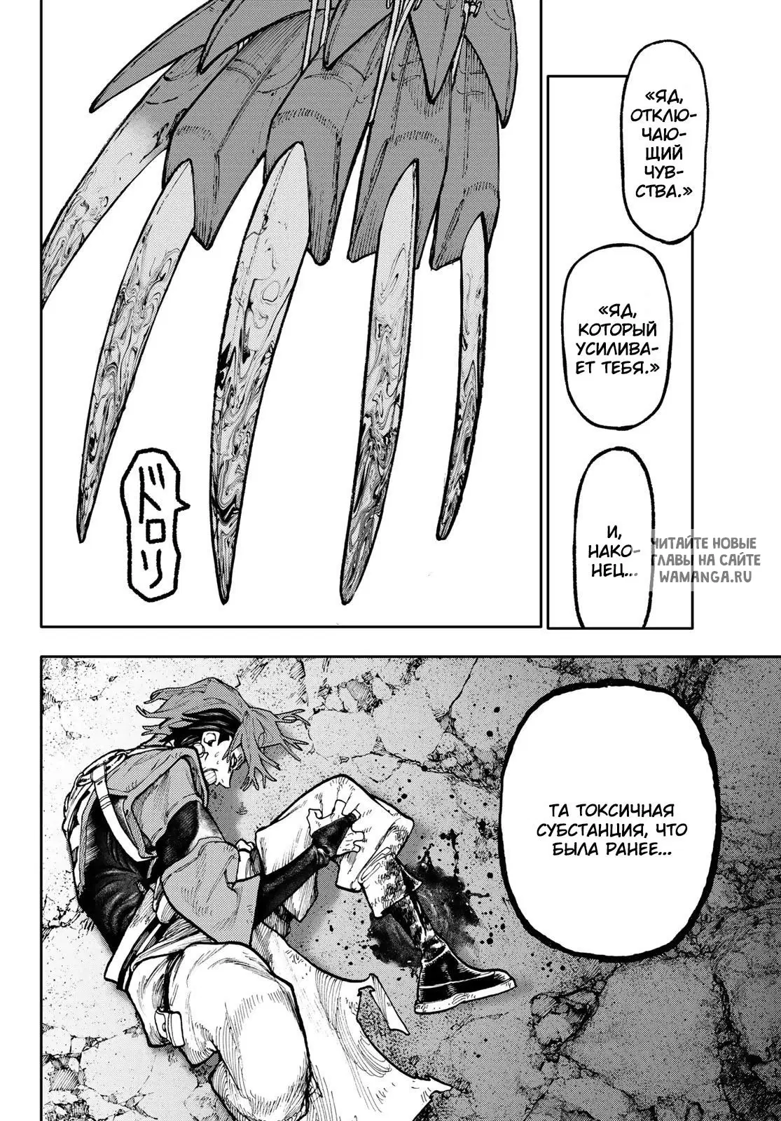 Page 15.000