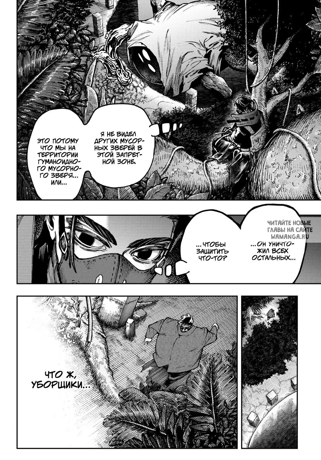 Page 15.000