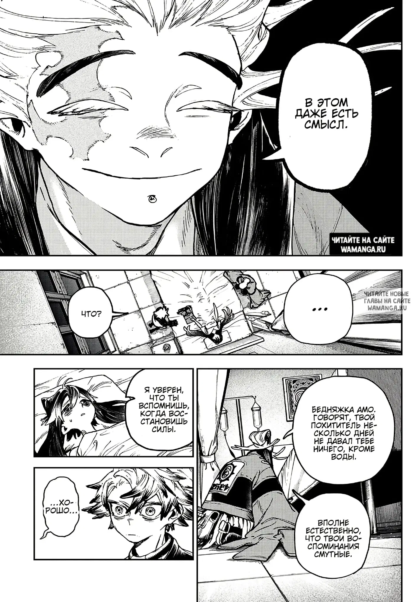 Page 15.000