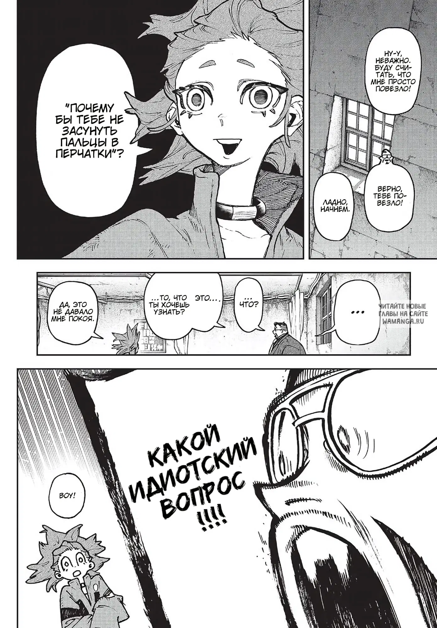 Page 15.000