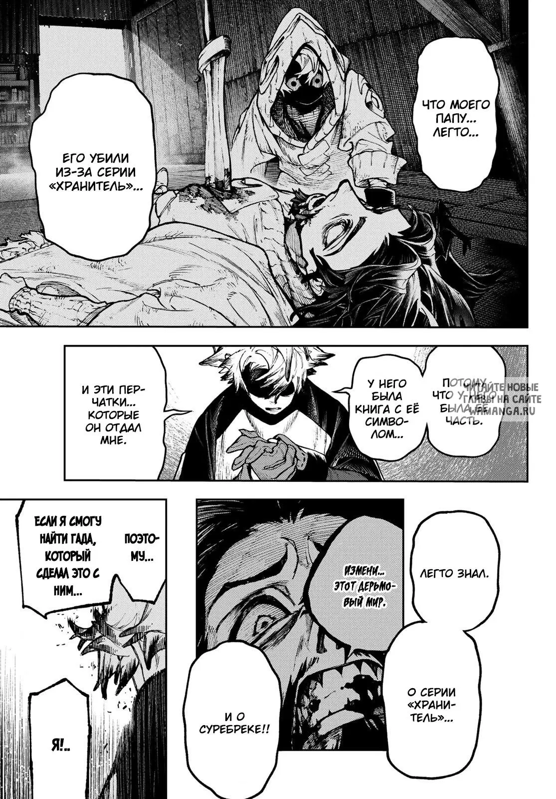 Page 15.000