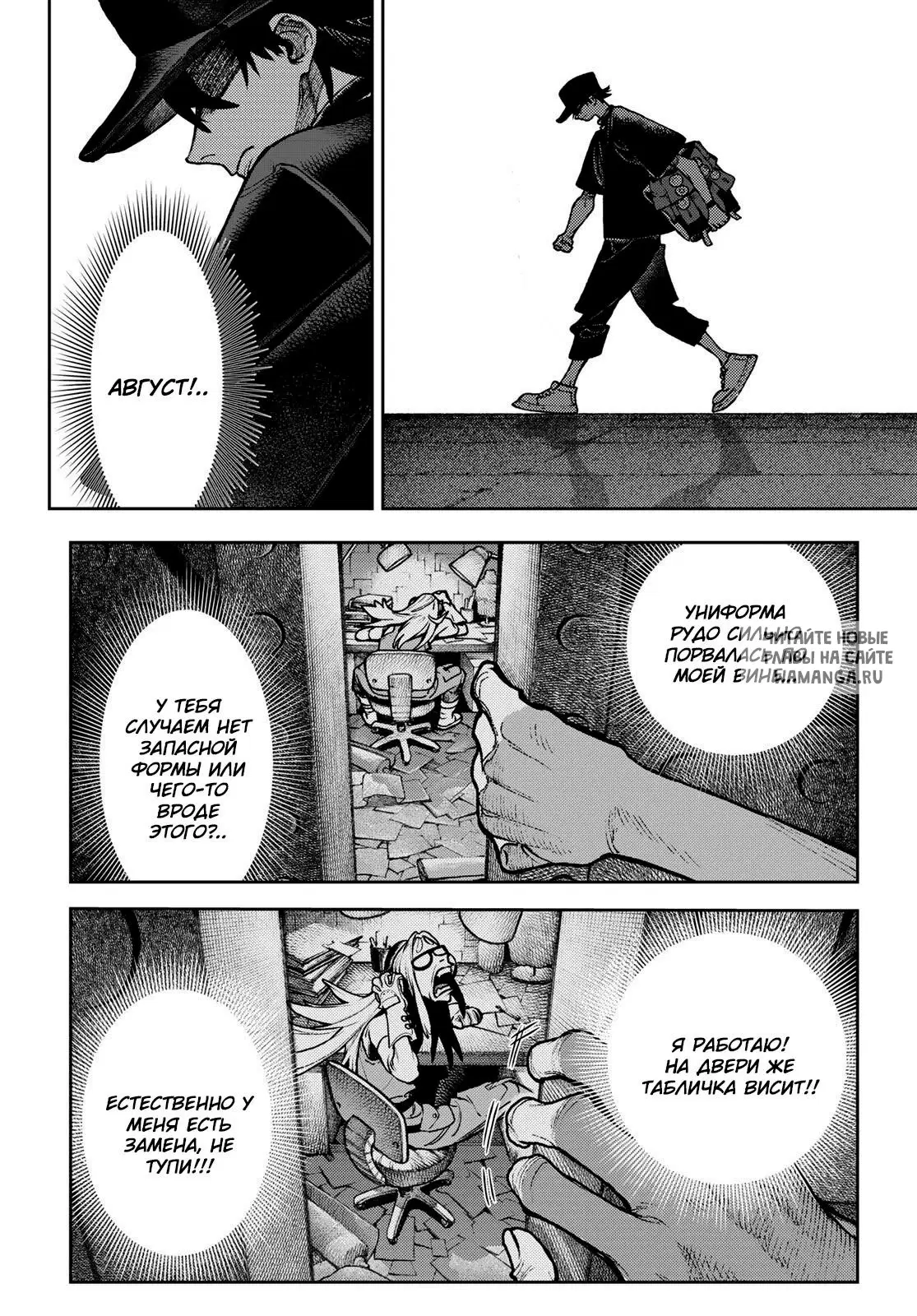 Page 15.000