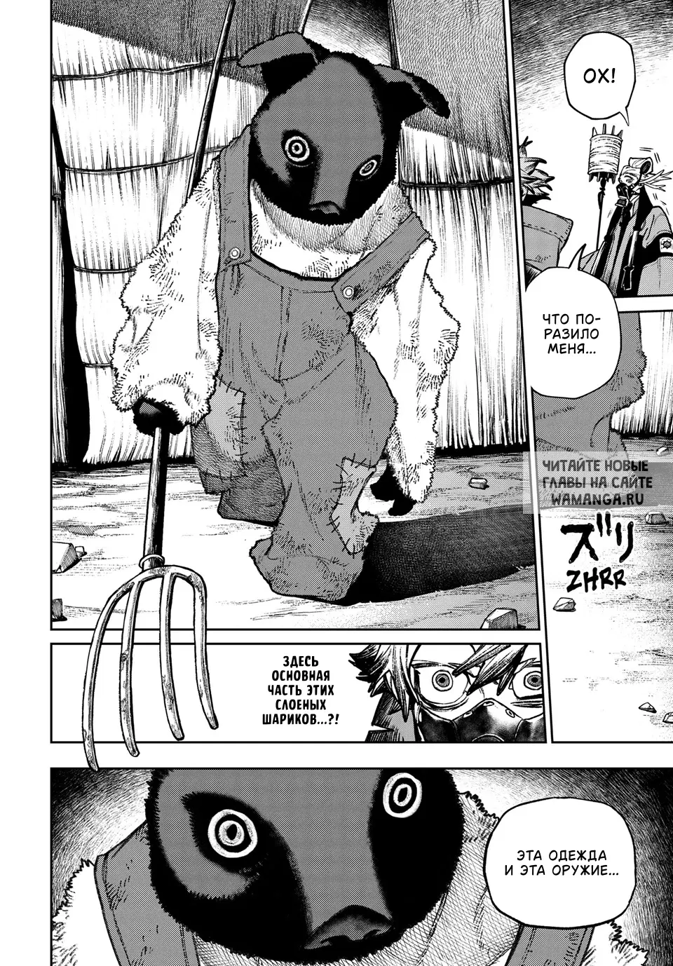 Page 15.000