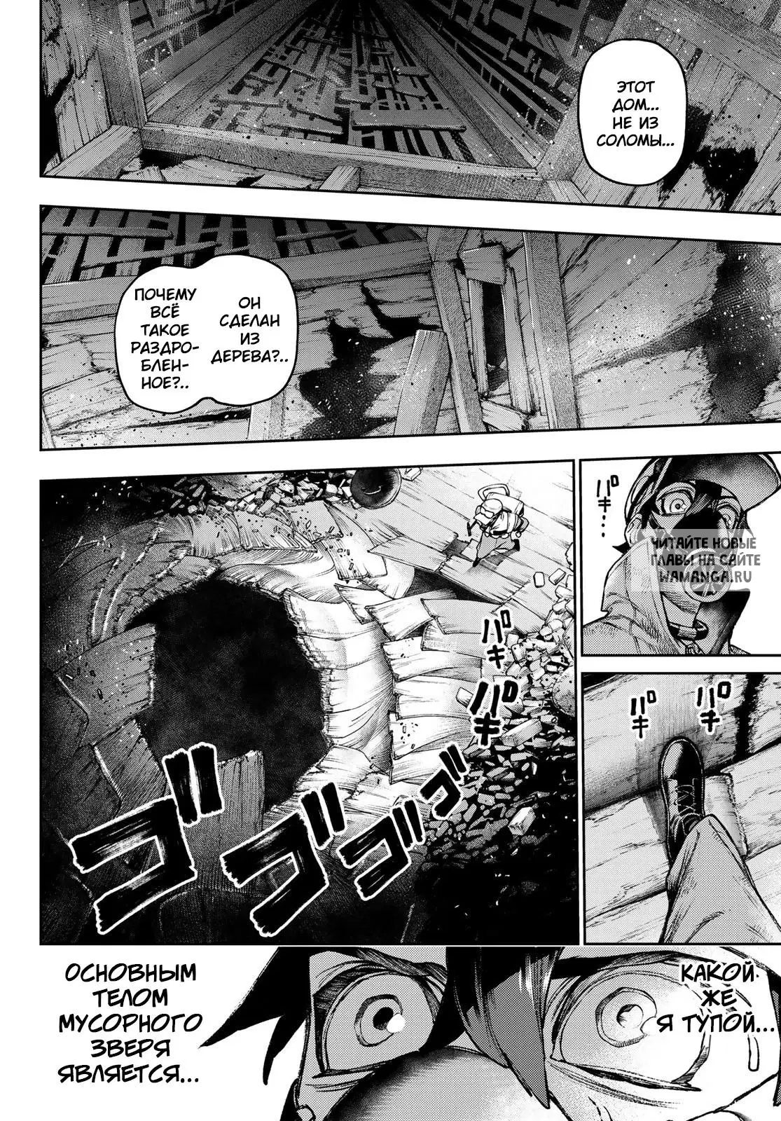 Page 15.000