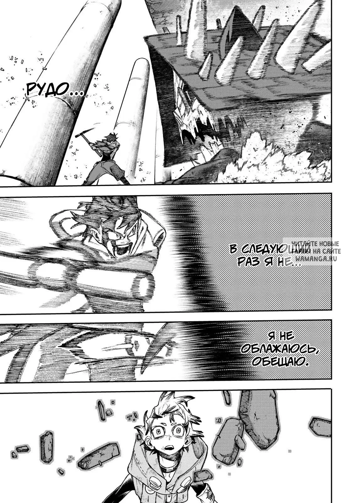 Page 15.000
