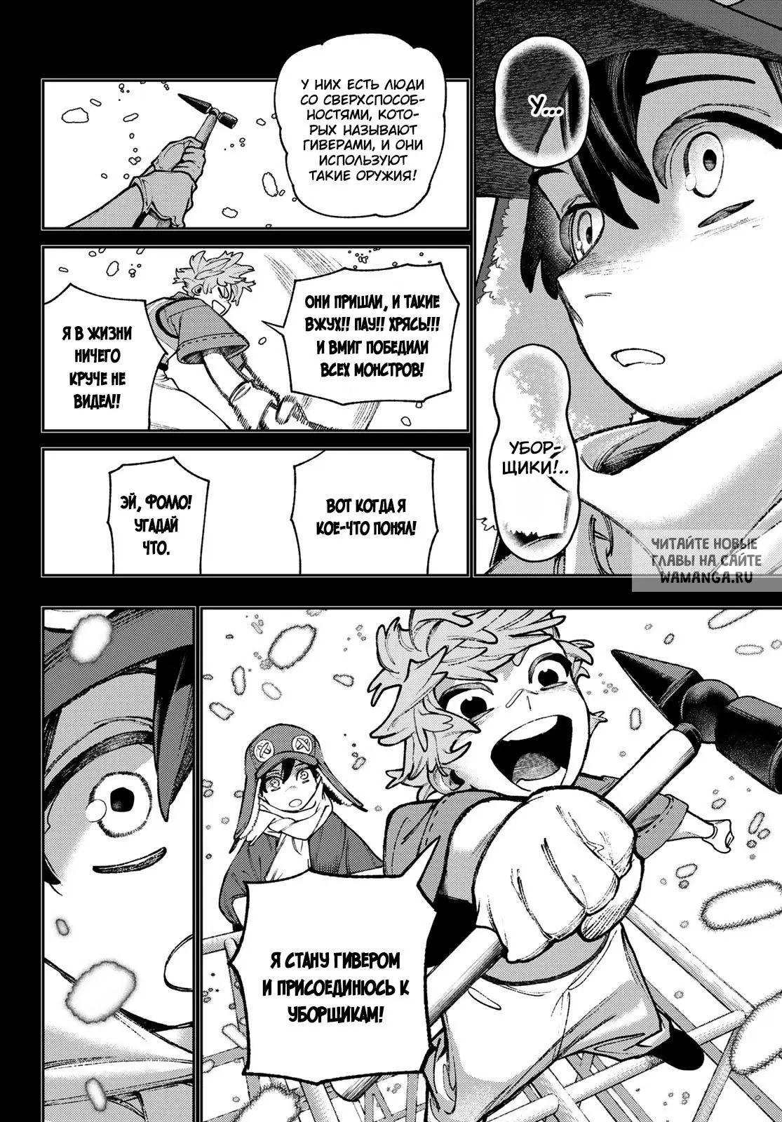 Page 15.000