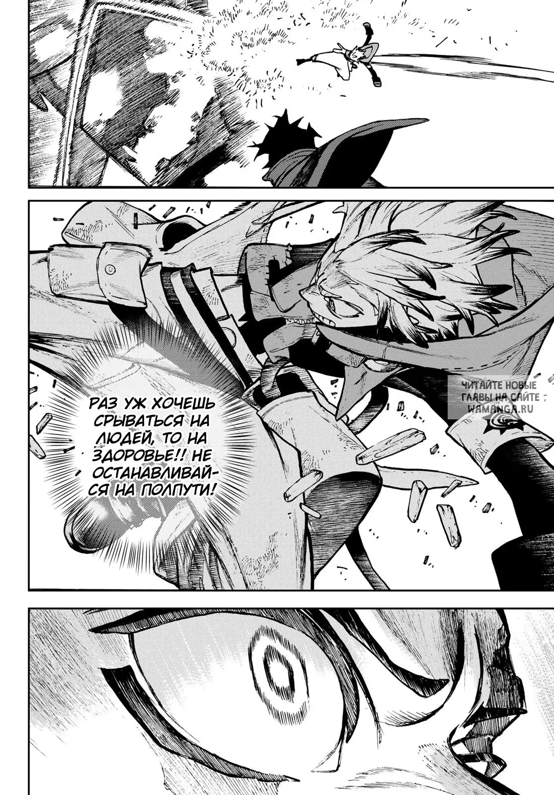 Page 15.000