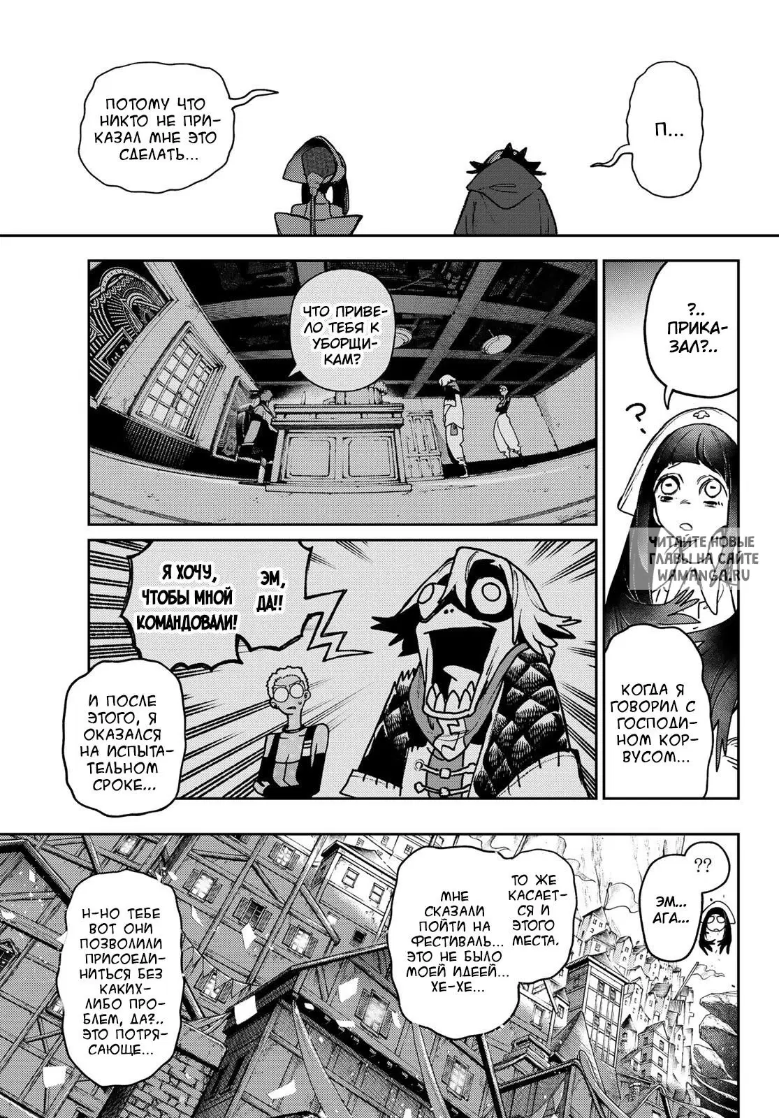 Page 15.000