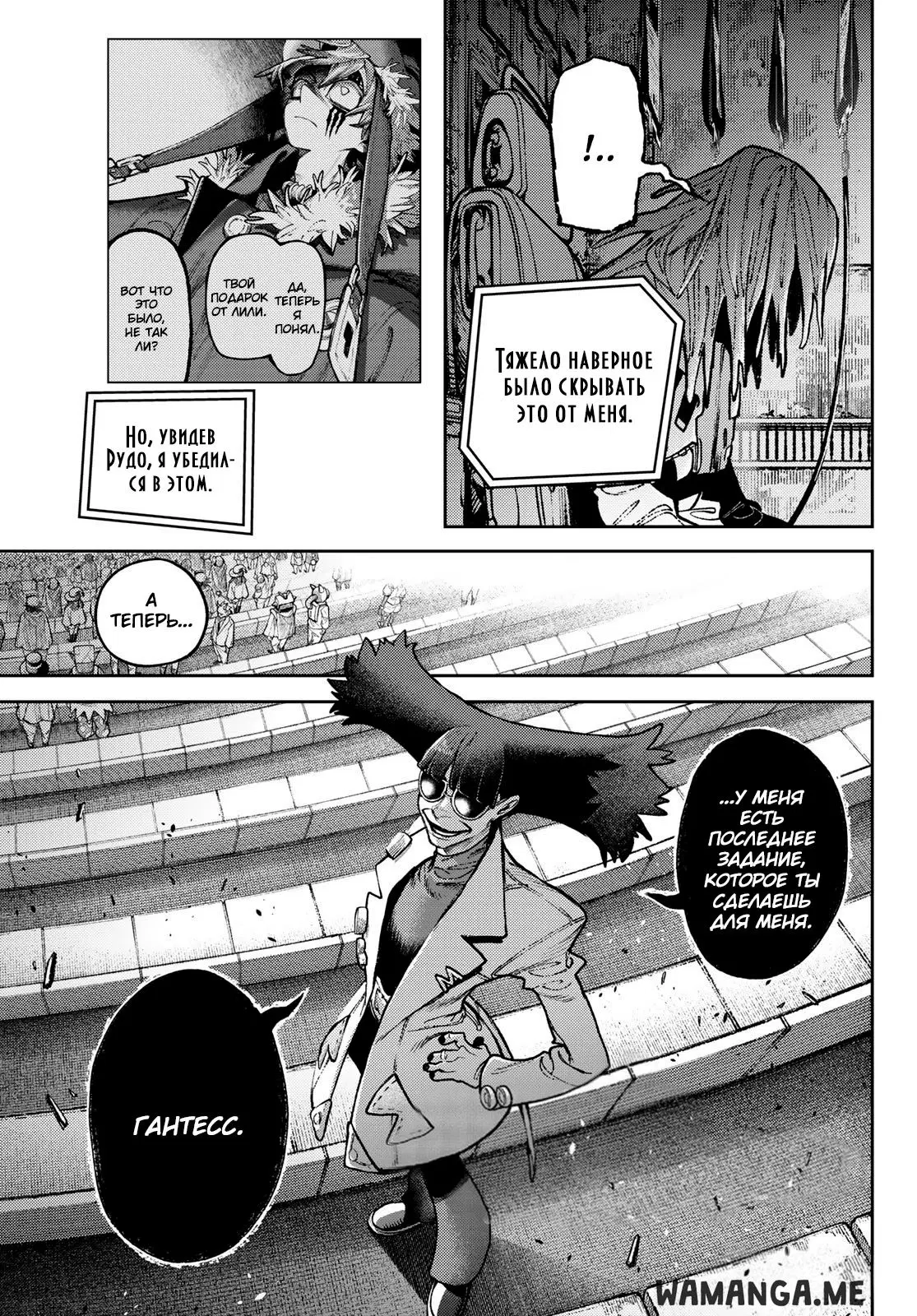 Page 15.000