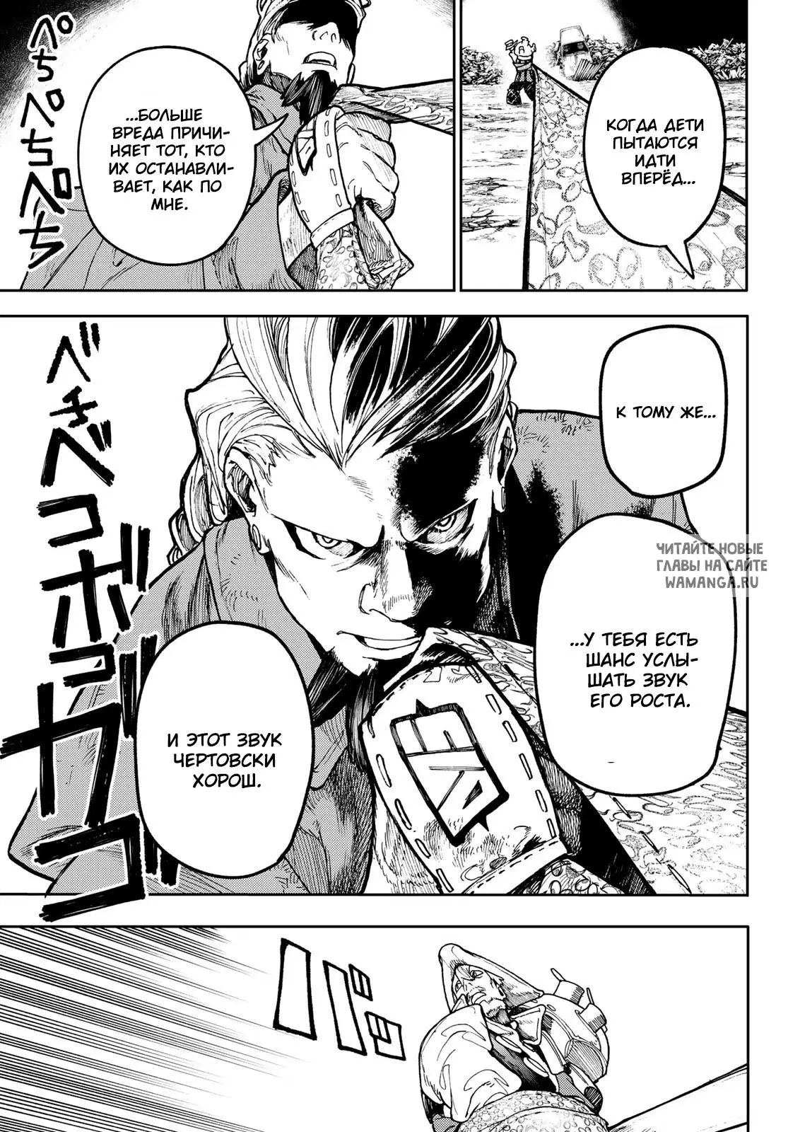 Page 15.000