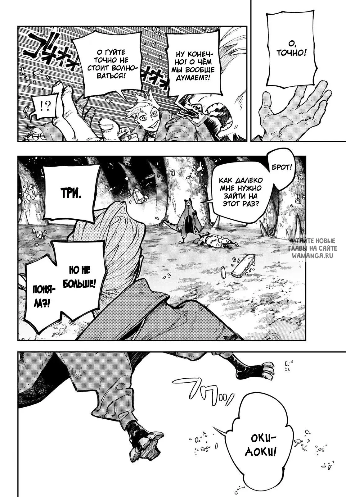 Page 15.000
