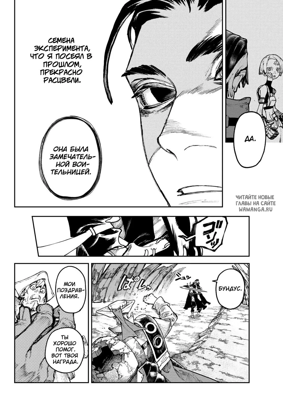 Page 15.000