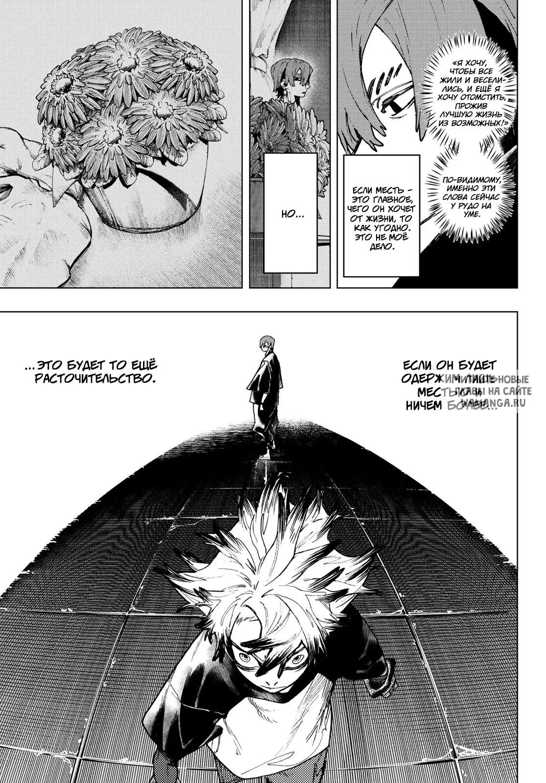 Page 15.000