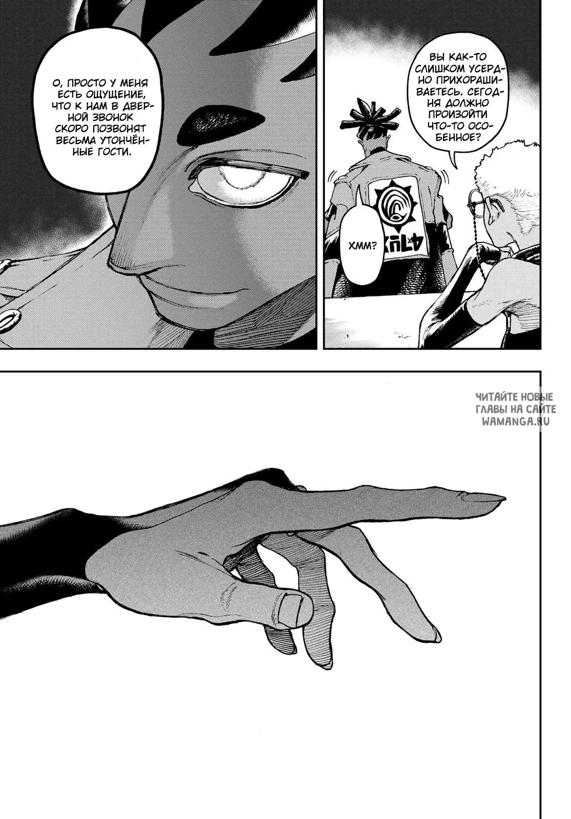Page 15.000