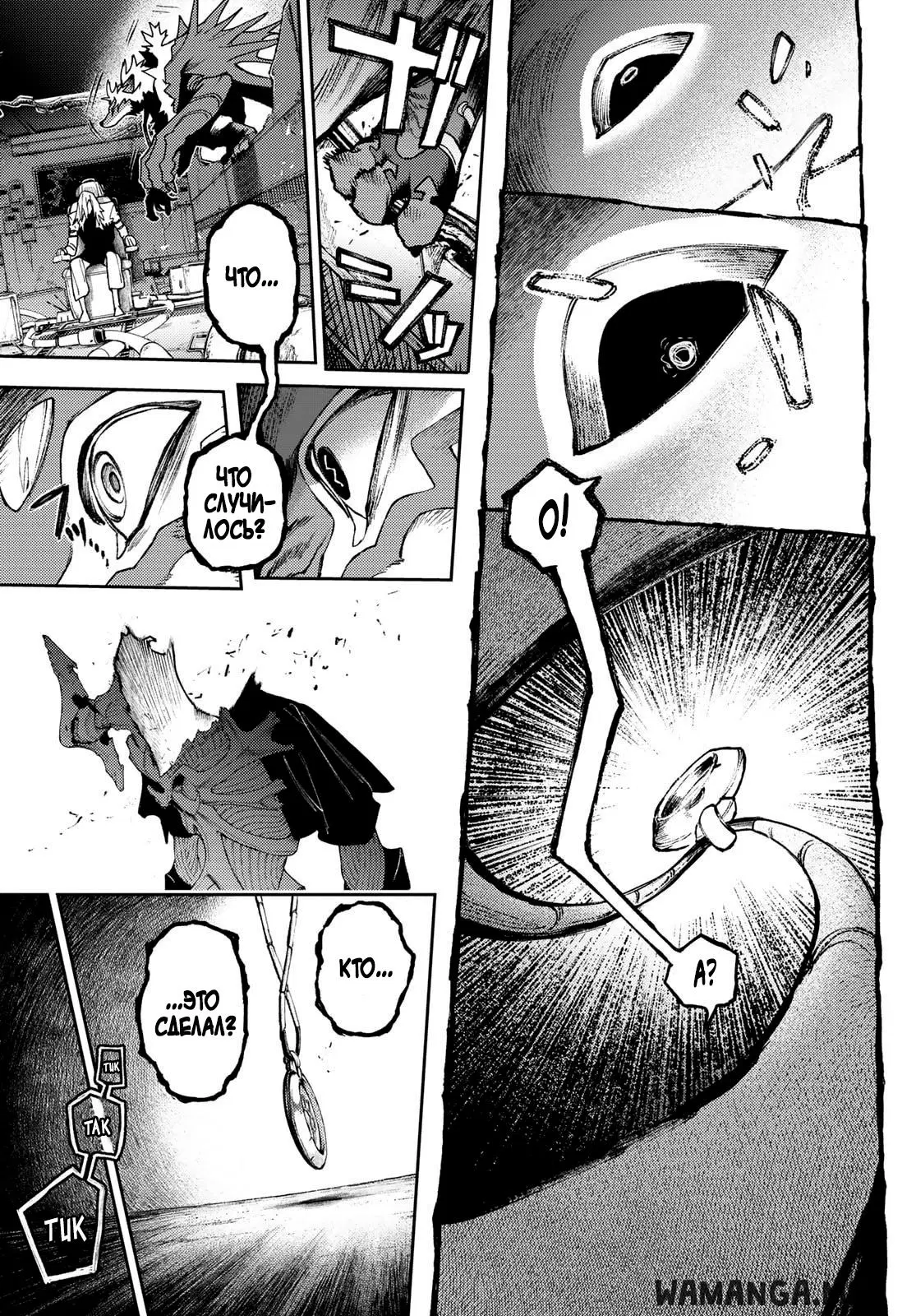 Page 15.000