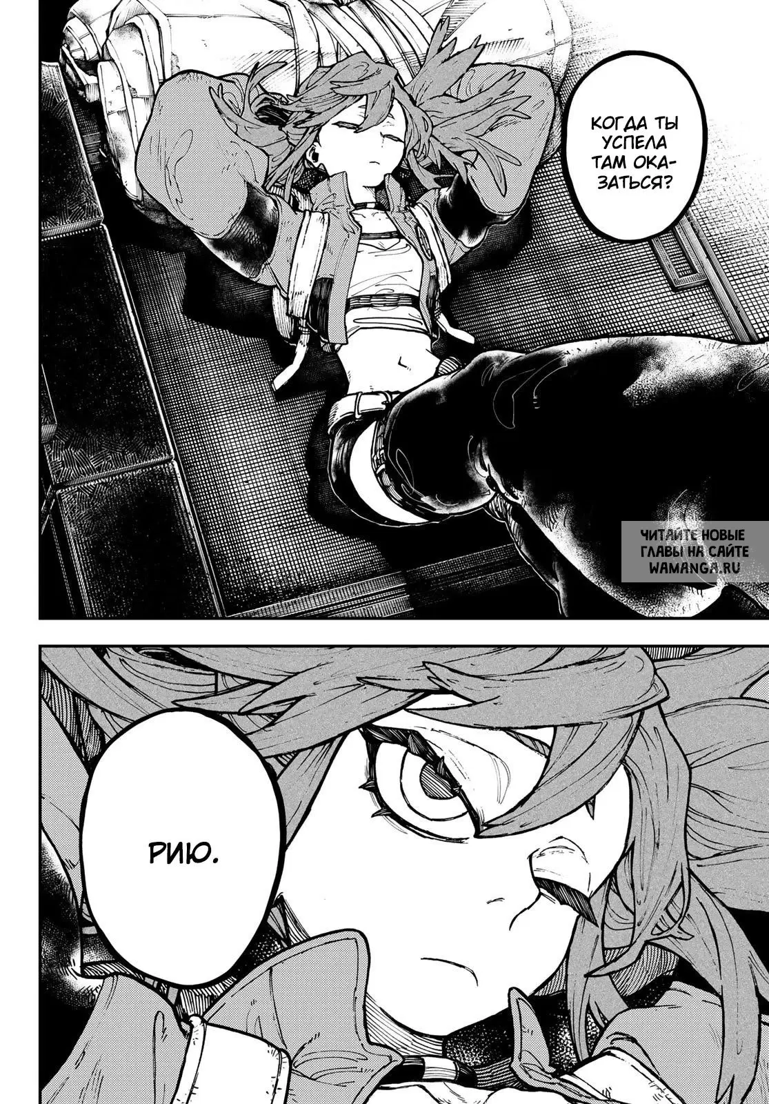 Page 16.000