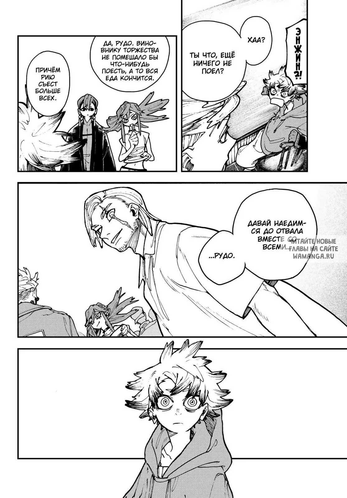 Page 16.000