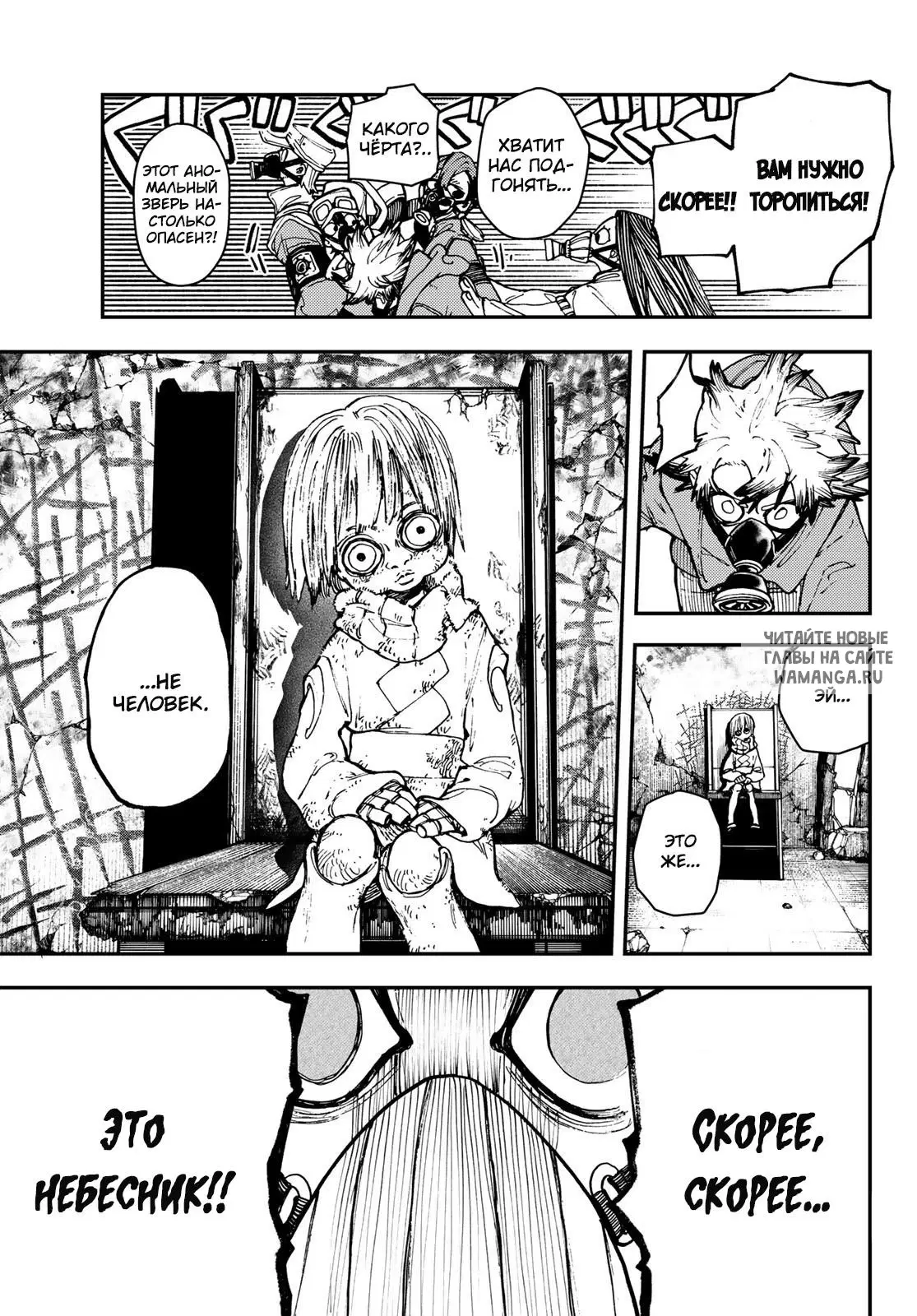 Page 16.000
