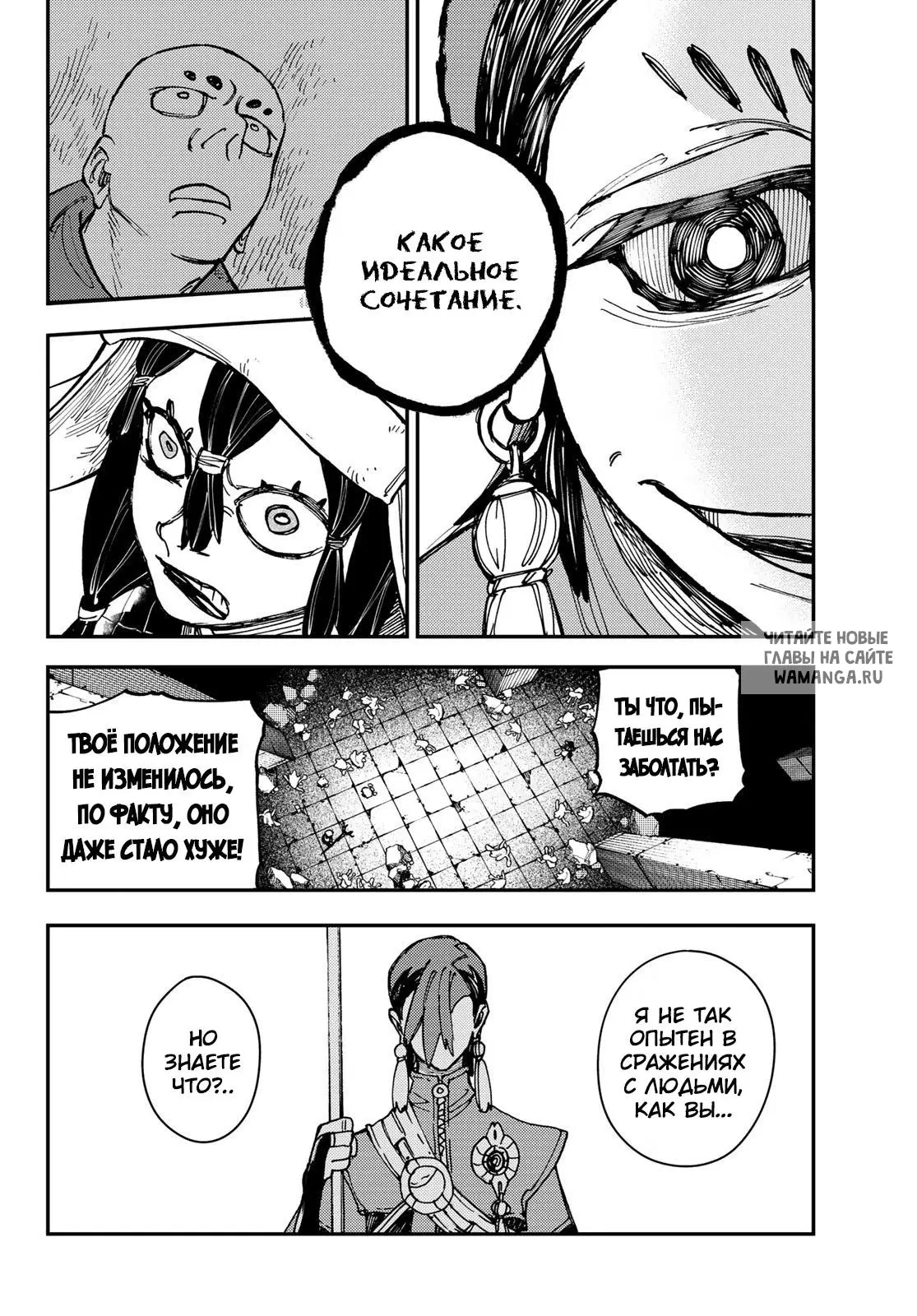 Page 16.000