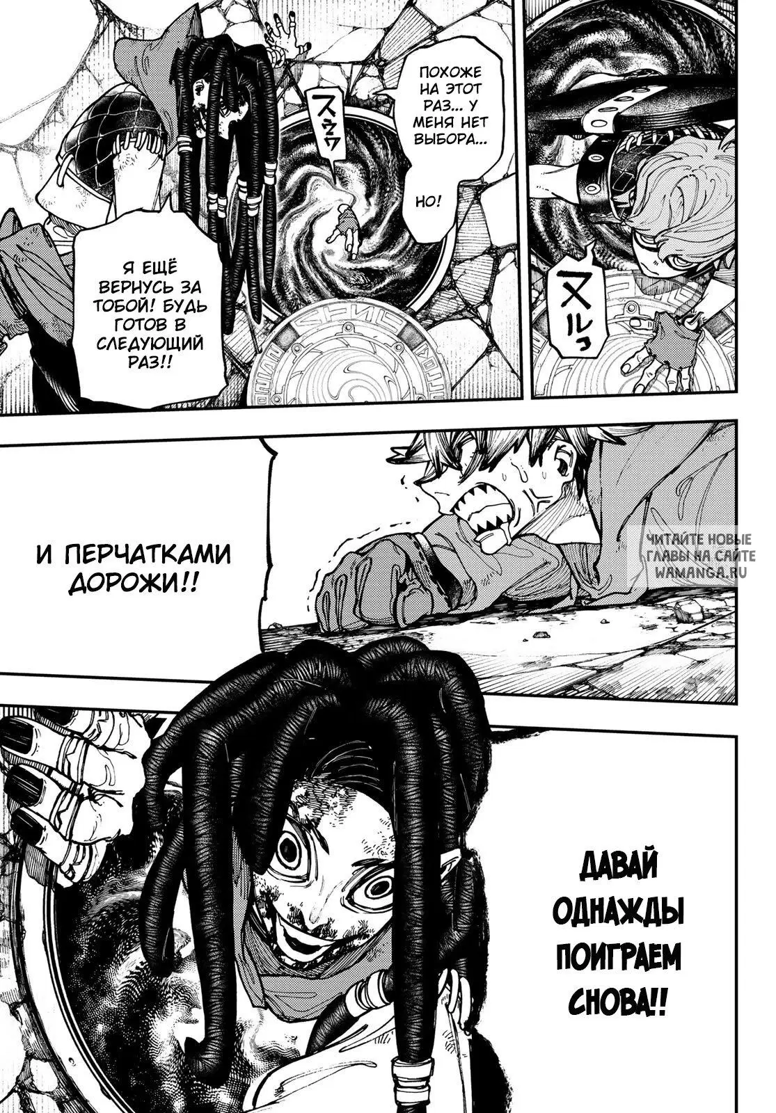 Page 16.000