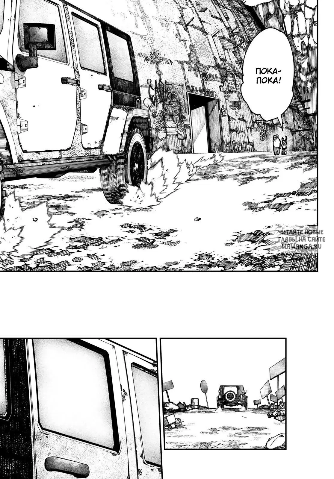 Page 16.000