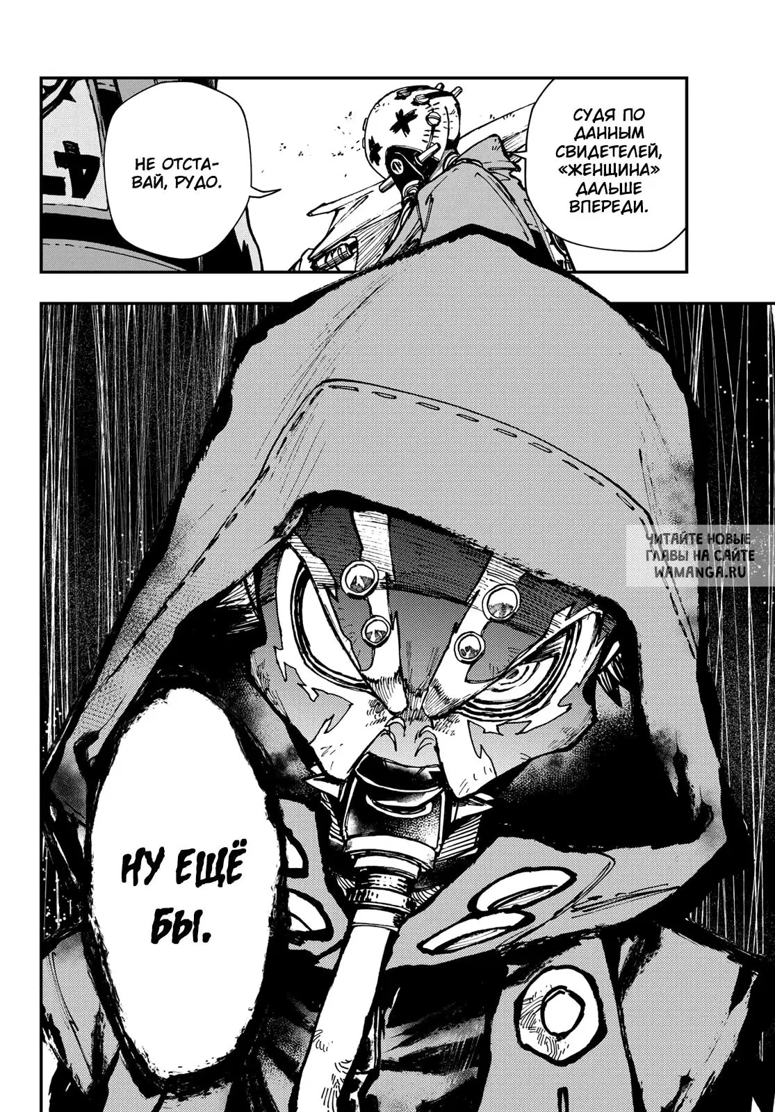 Page 16.000