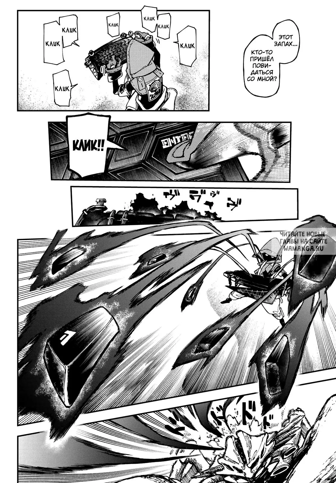 Page 16.000