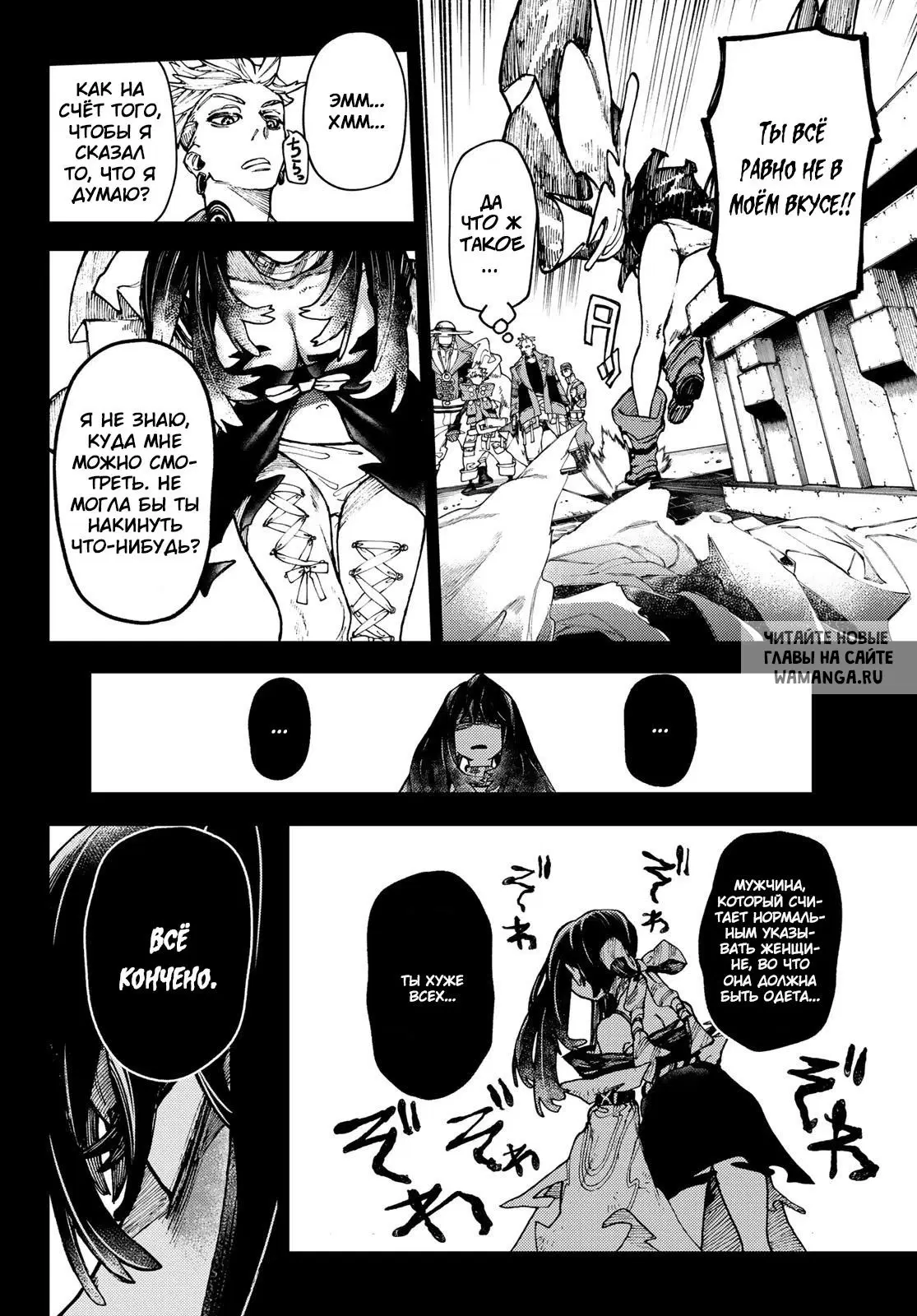 Page 16.000