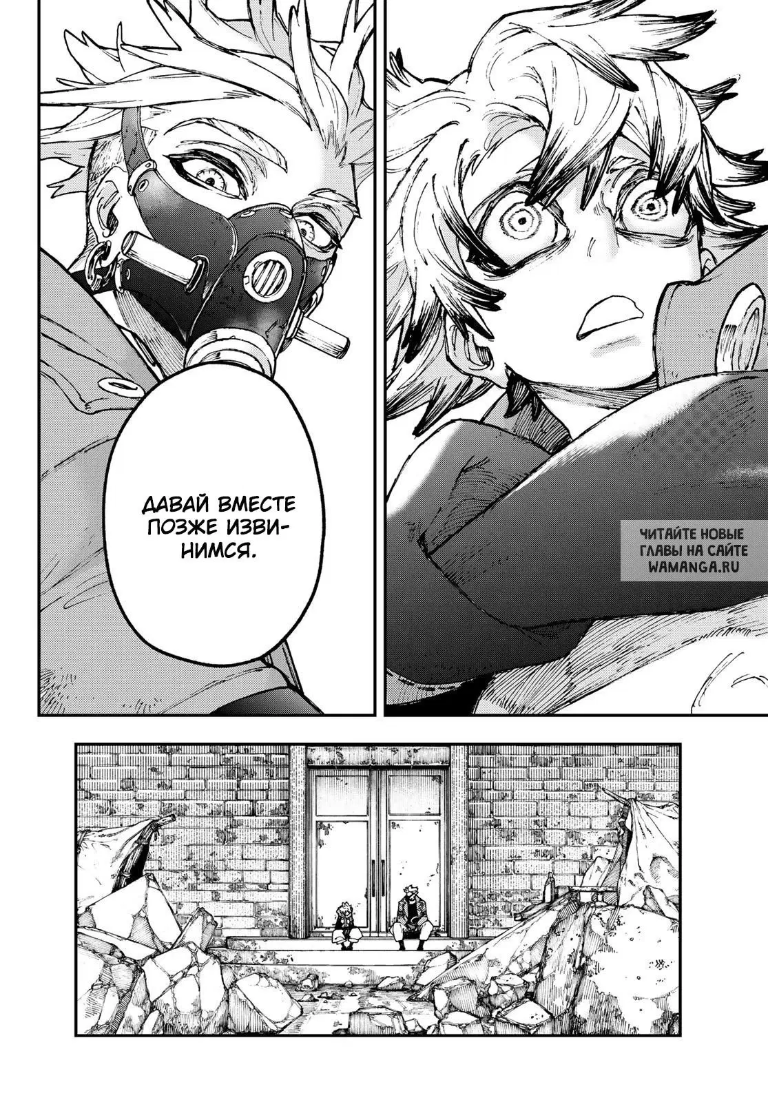 Page 16.000