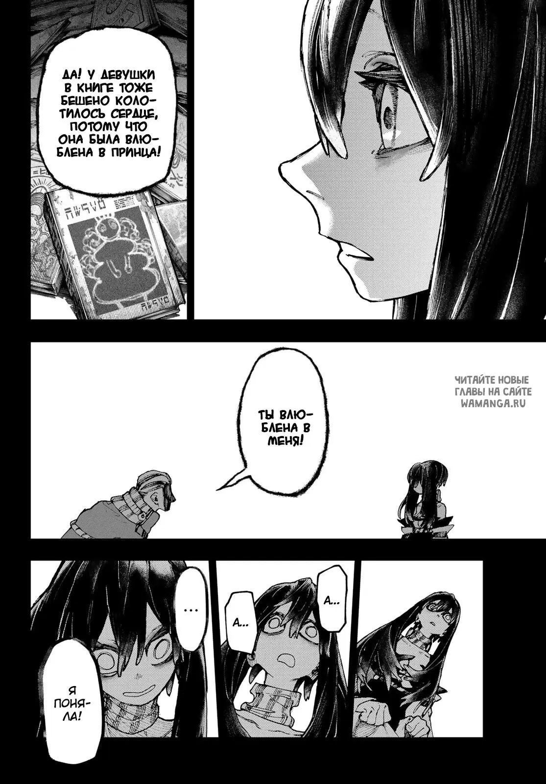 Page 16.000