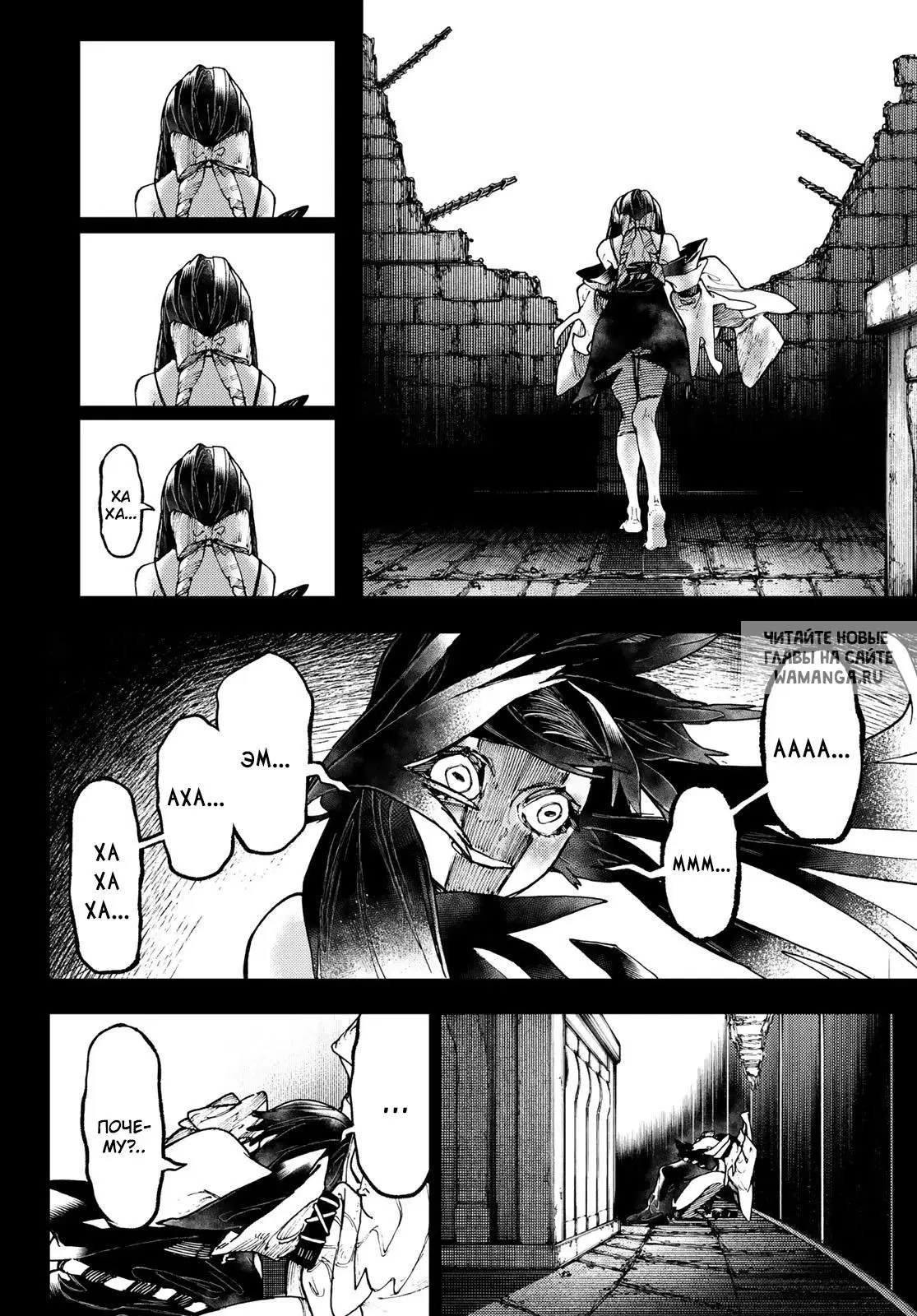 Page 16.000