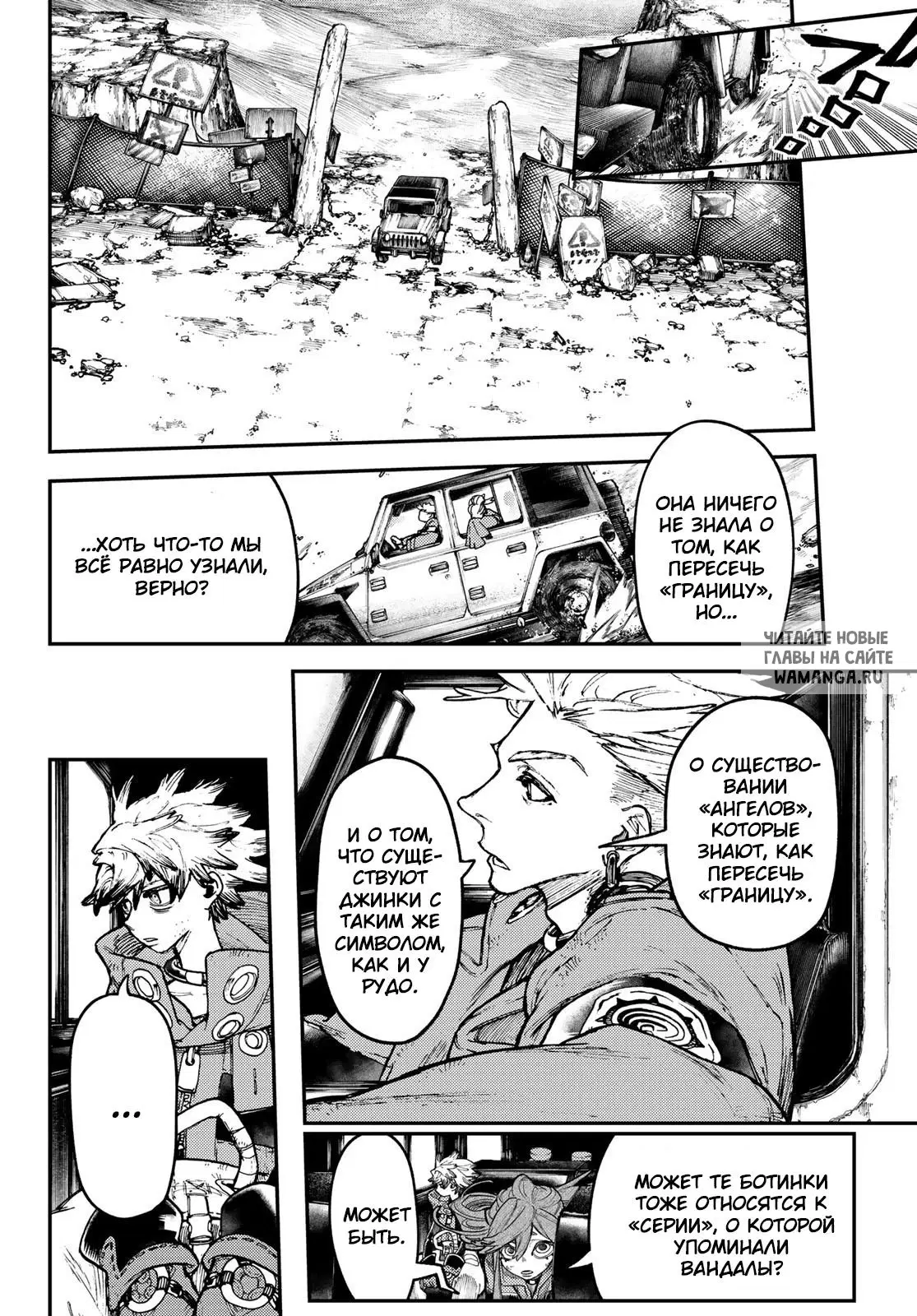 Page 16.000