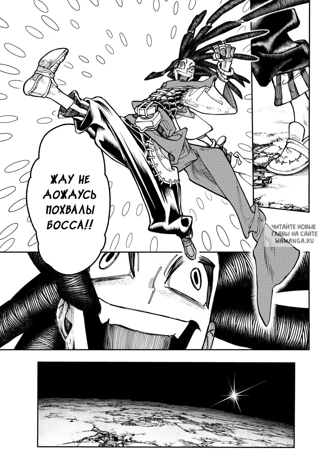 Page 16.000