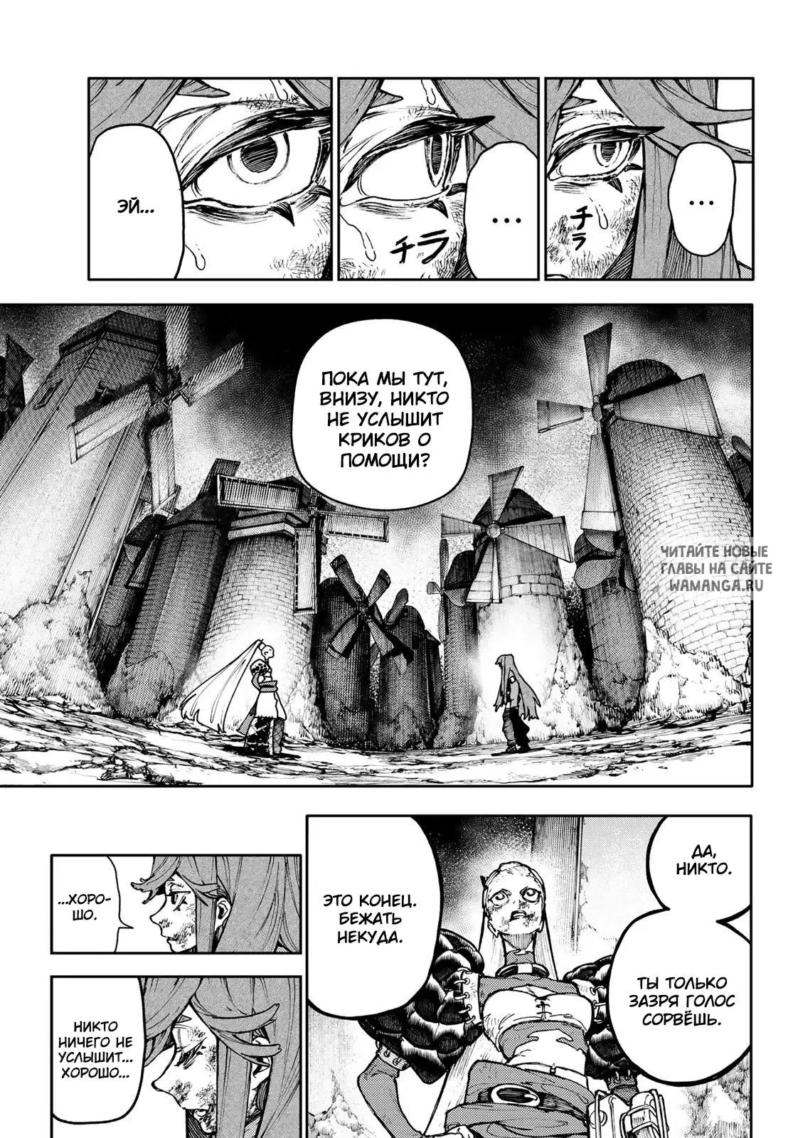 Page 16.000