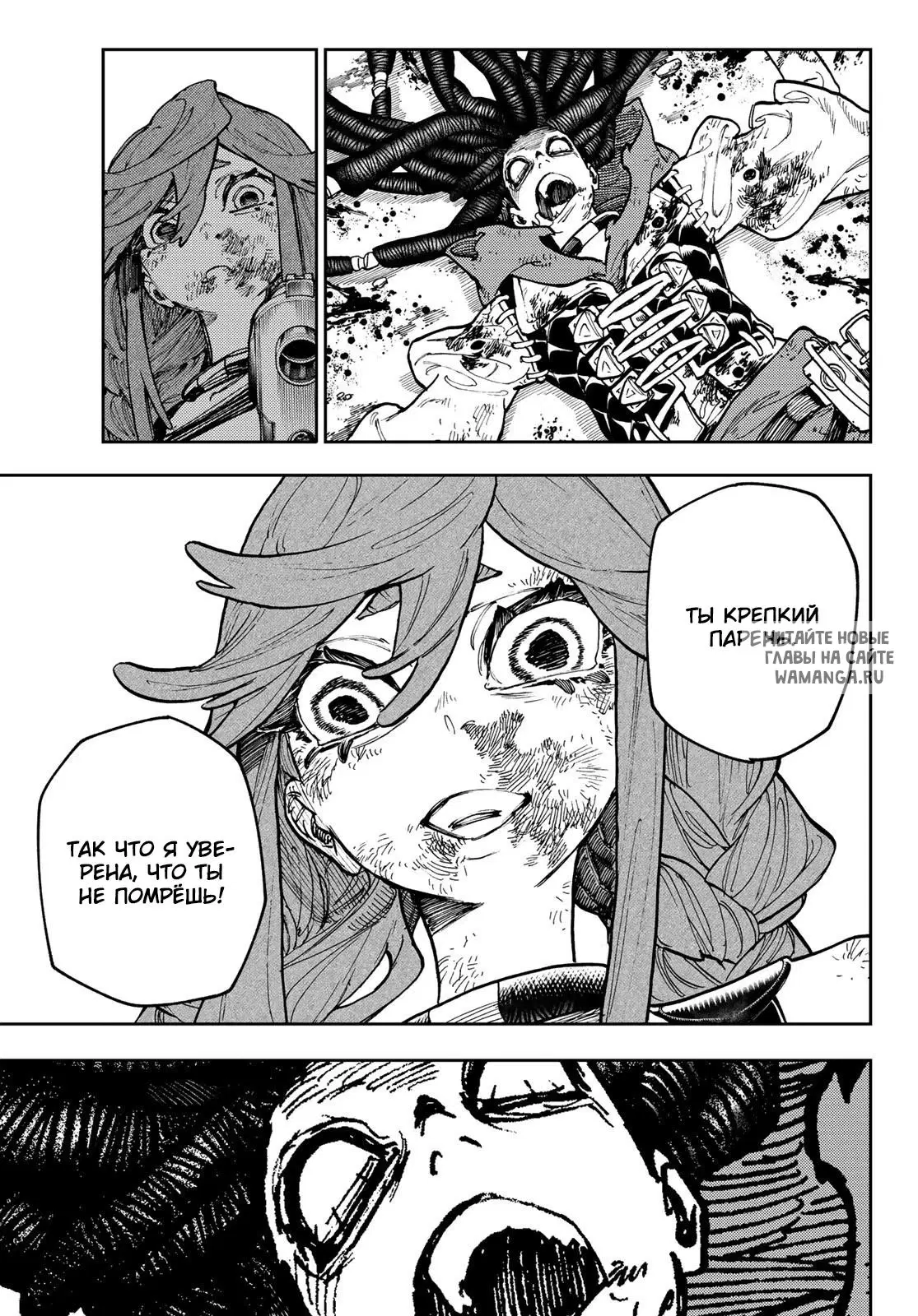 Page 16.000