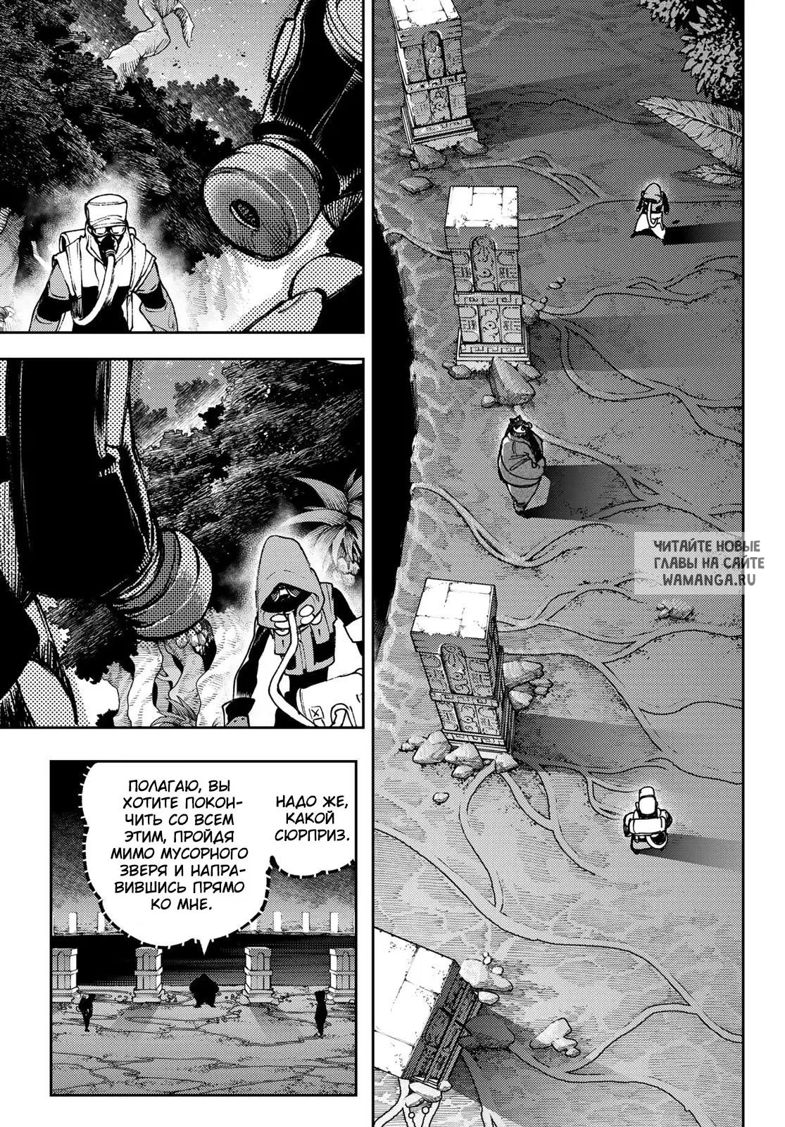 Page 16.000