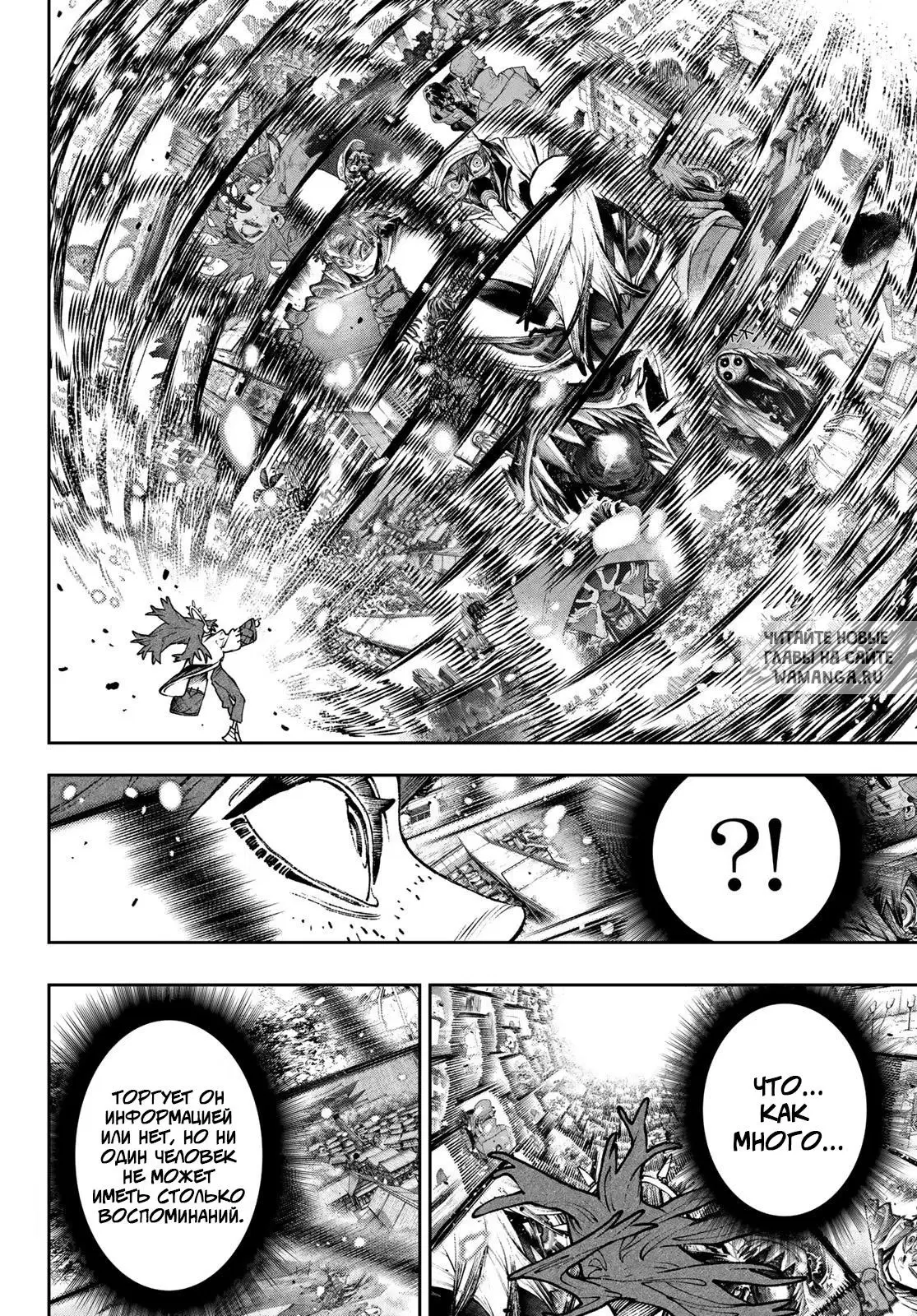 Page 16.000