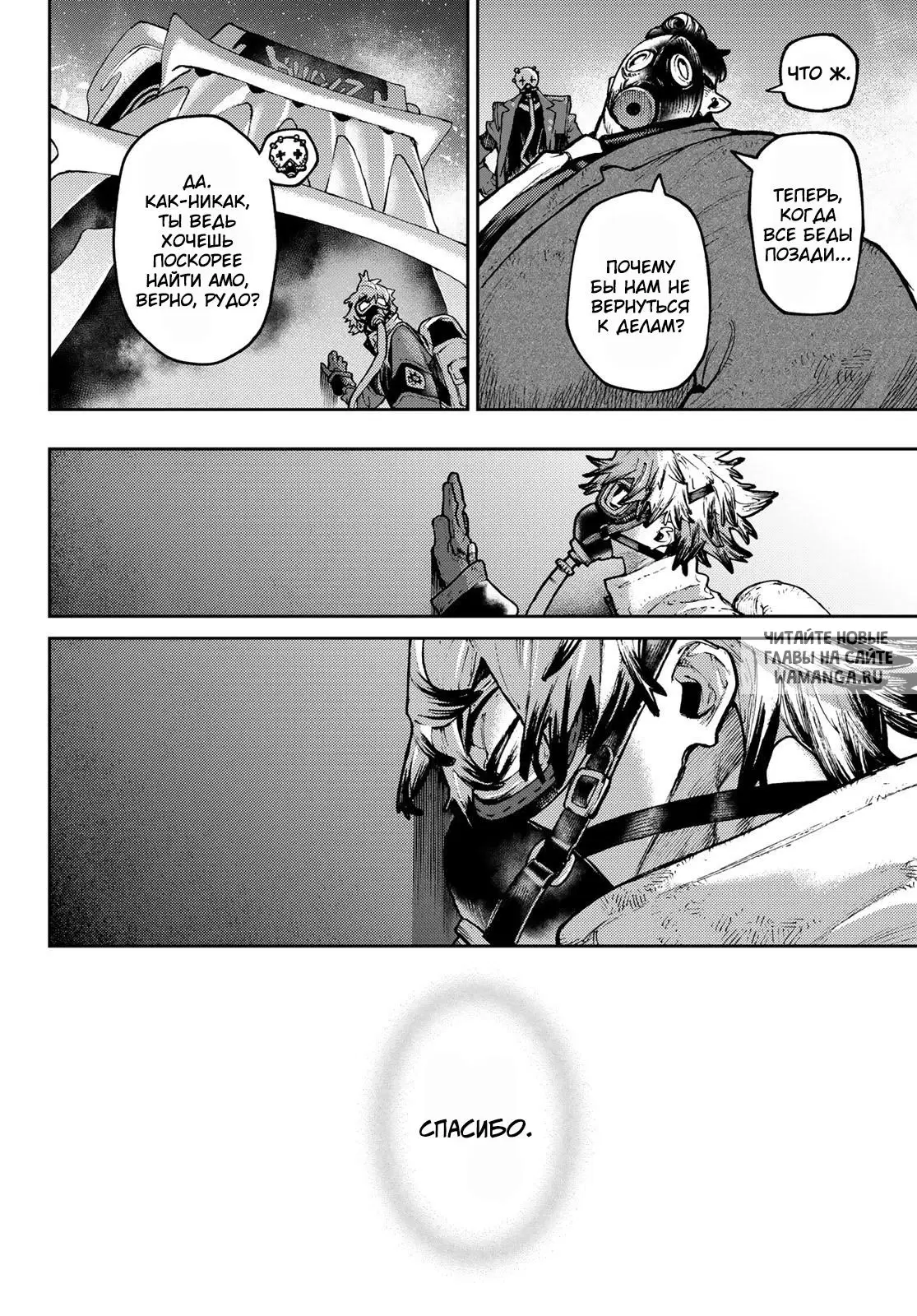 Page 16.000