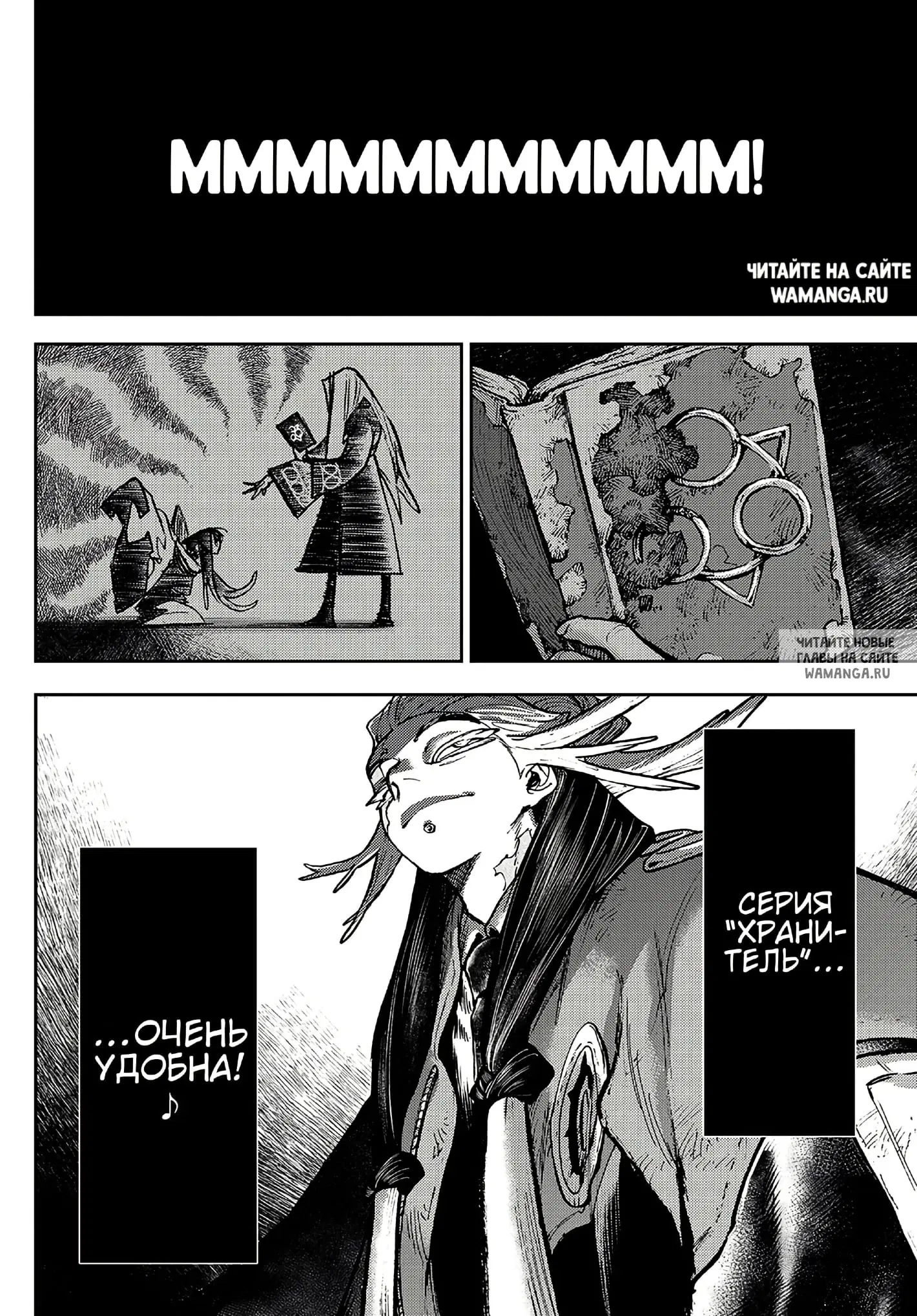 Page 16.000