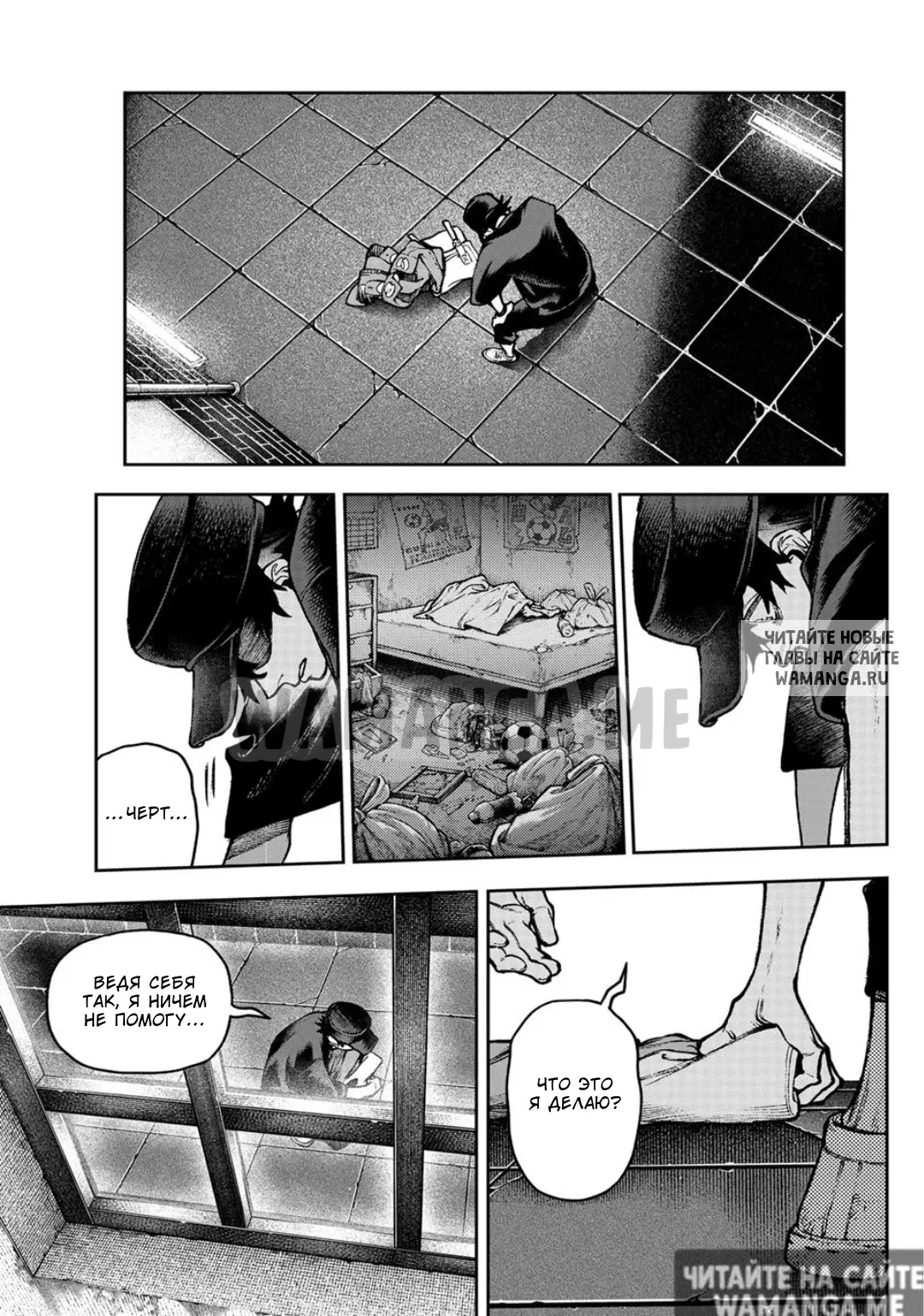 Page 16.000