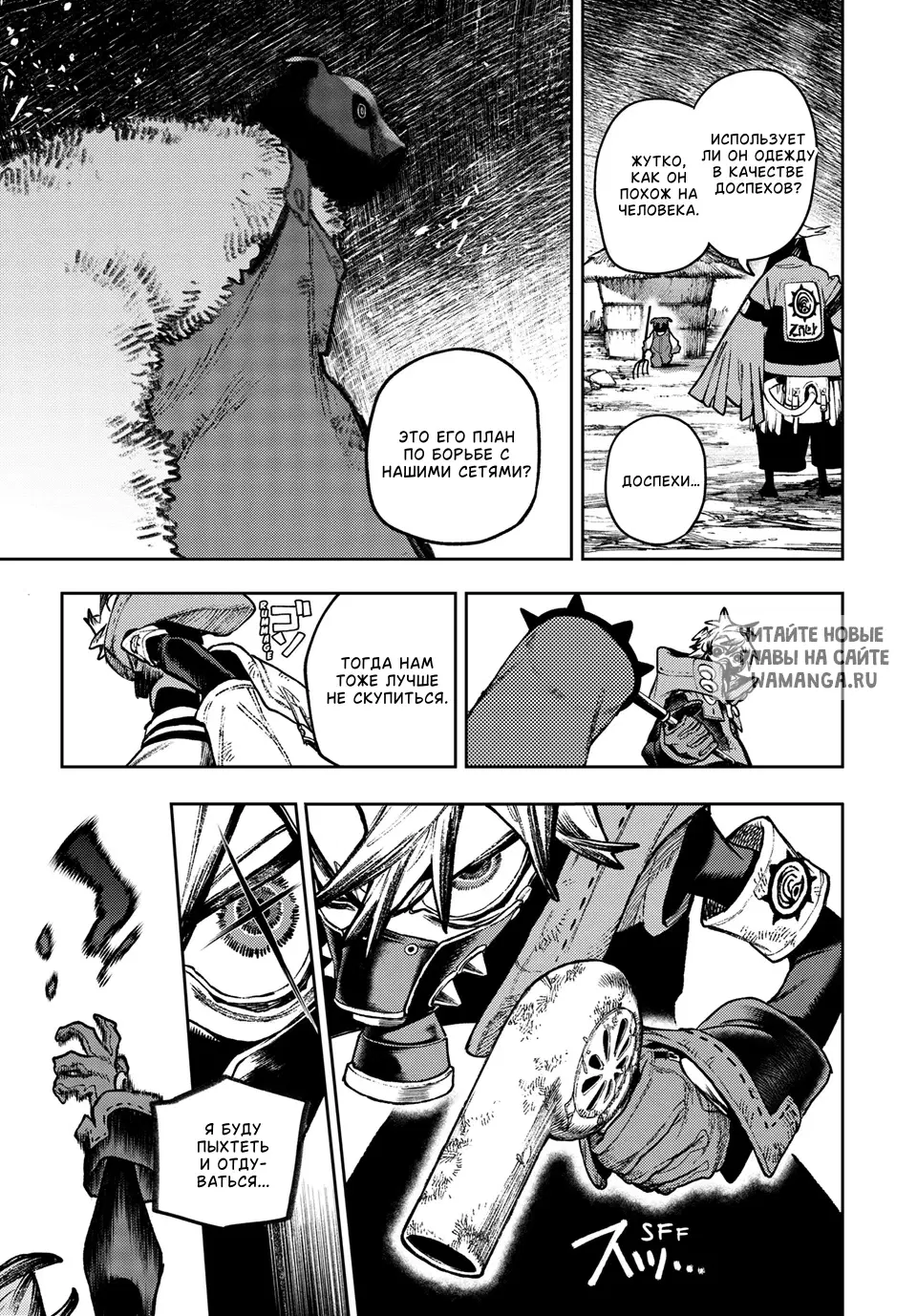 Page 16.000