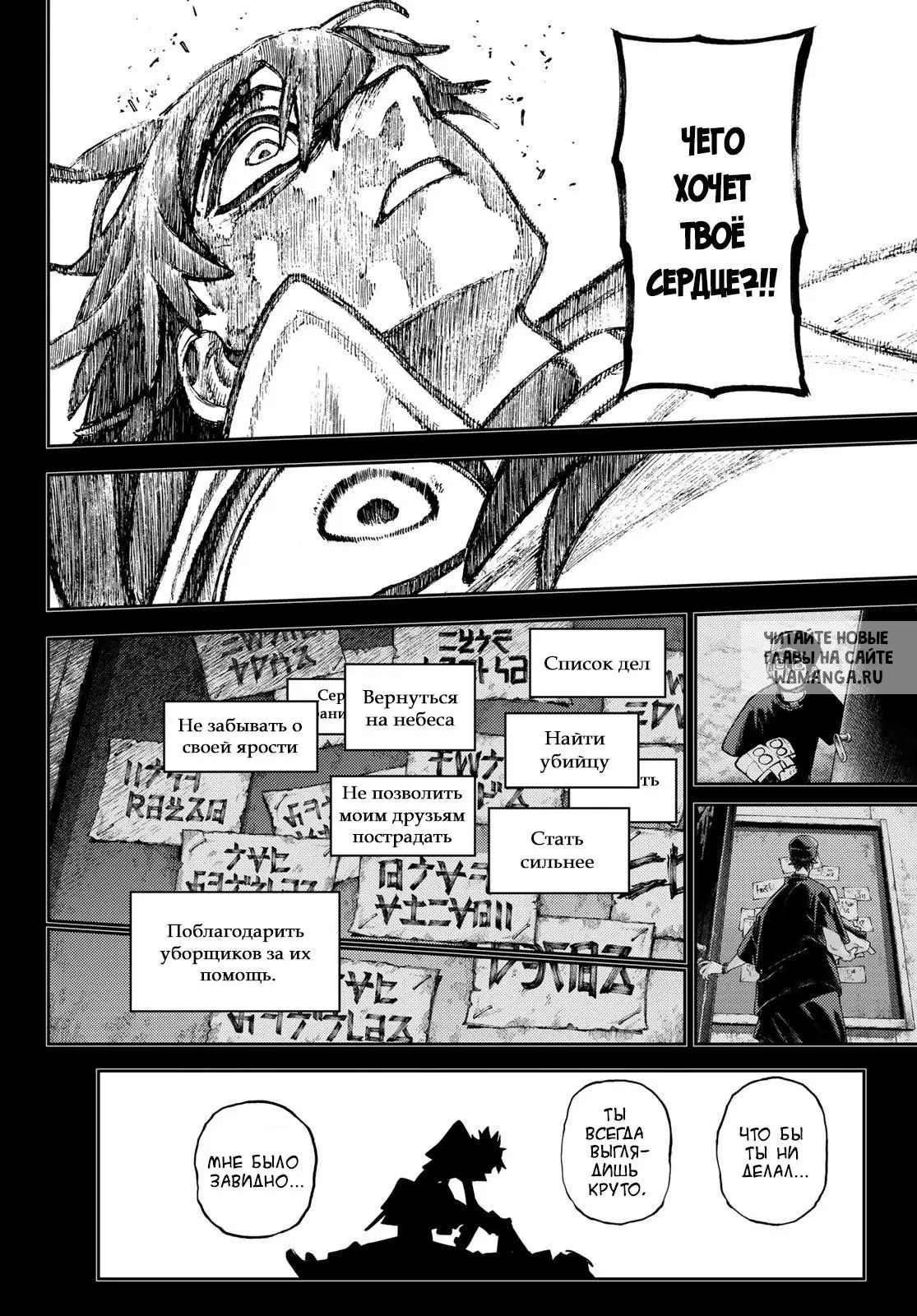 Page 16.000