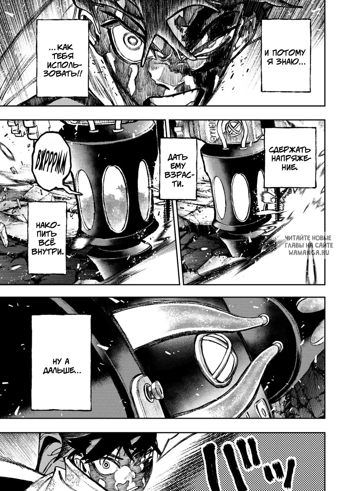 Page 16.000