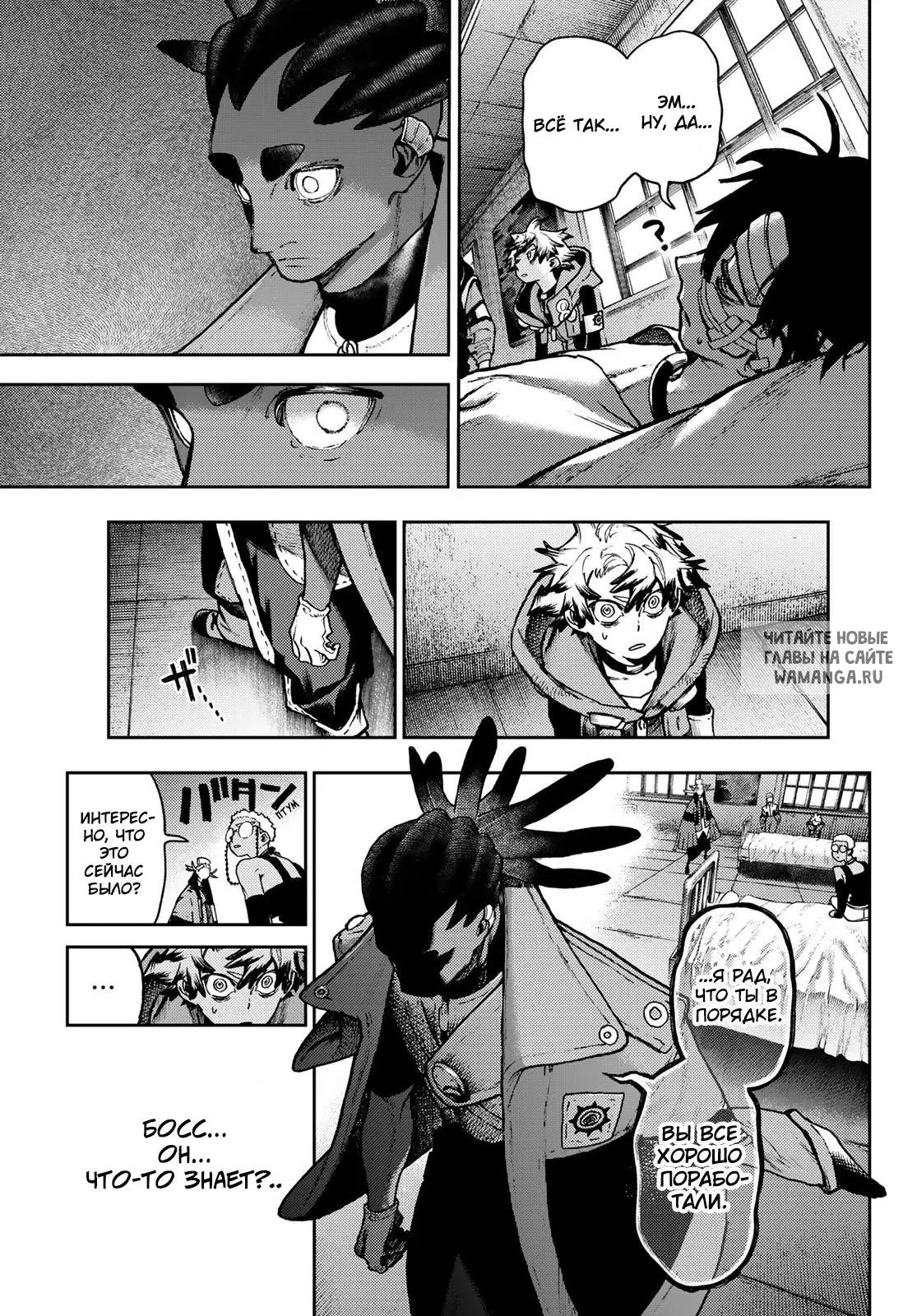 Page 16.000